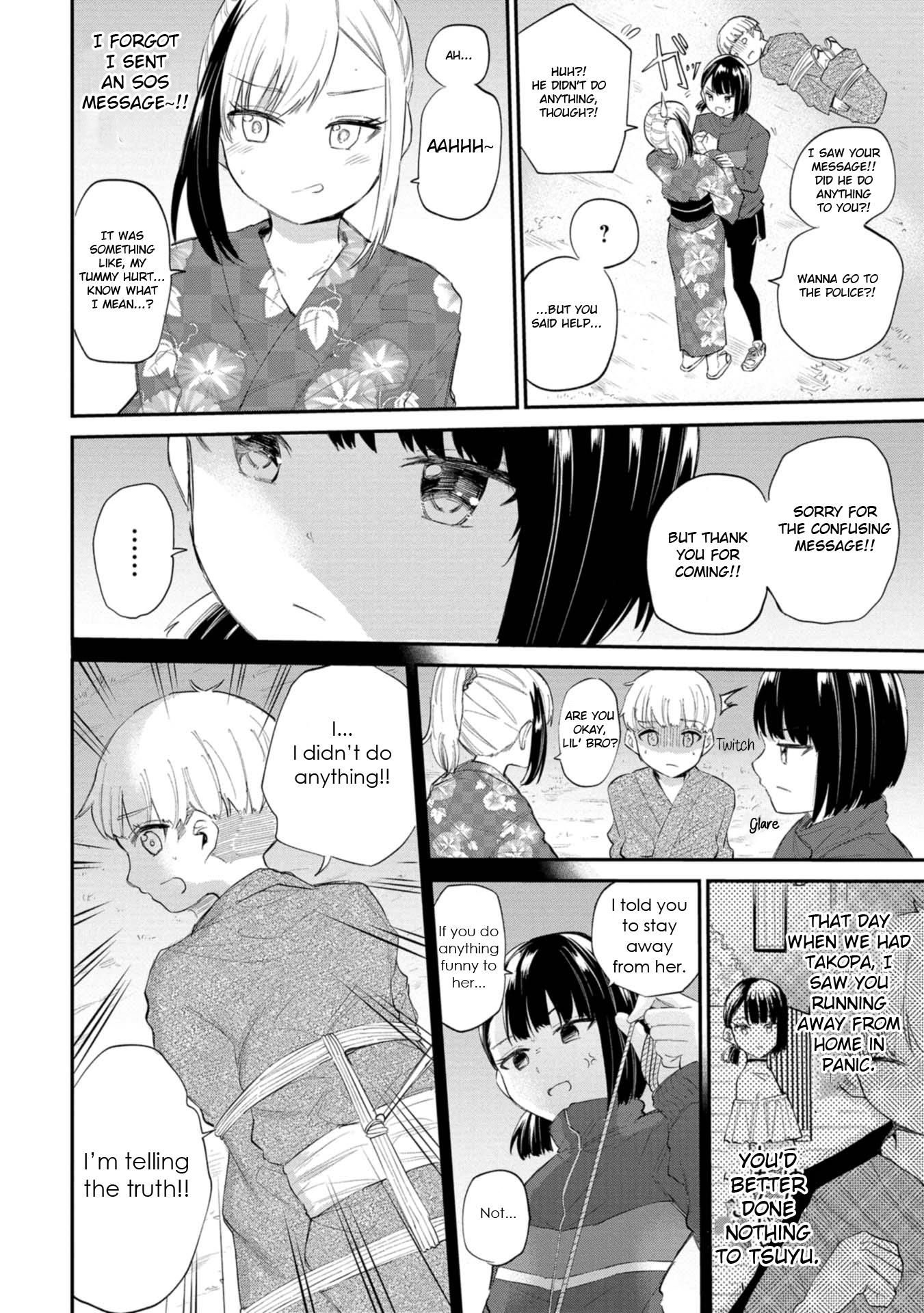 Misetagari no Tsuyuno-chan chapter 35 page 4