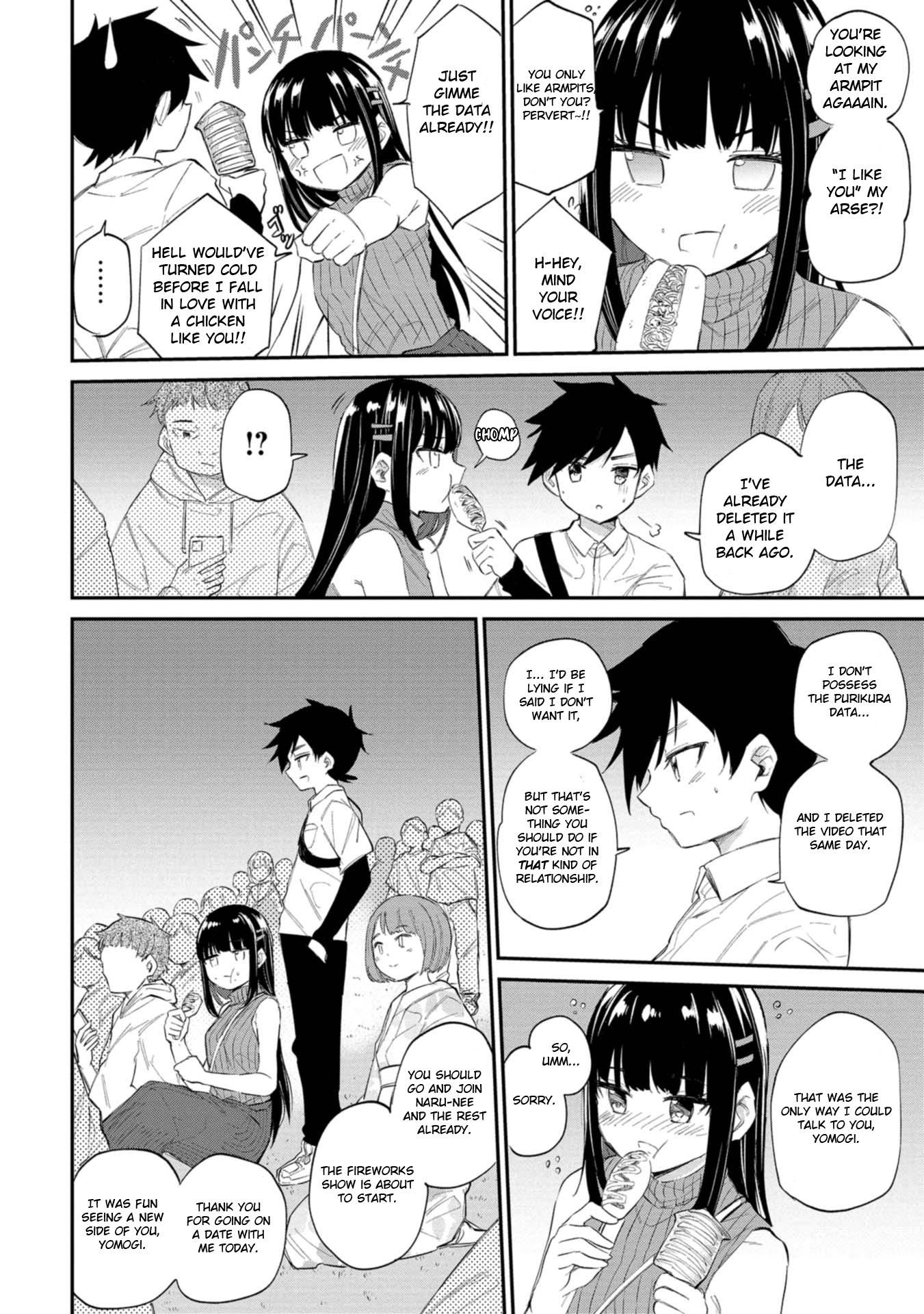 Misetagari no Tsuyuno-chan chapter 35 page 8