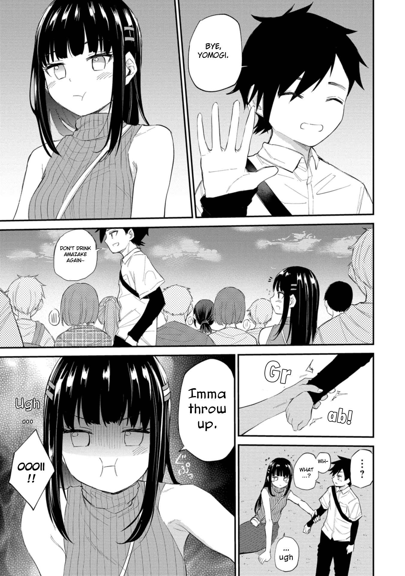 Misetagari no Tsuyuno-chan chapter 35 page 9