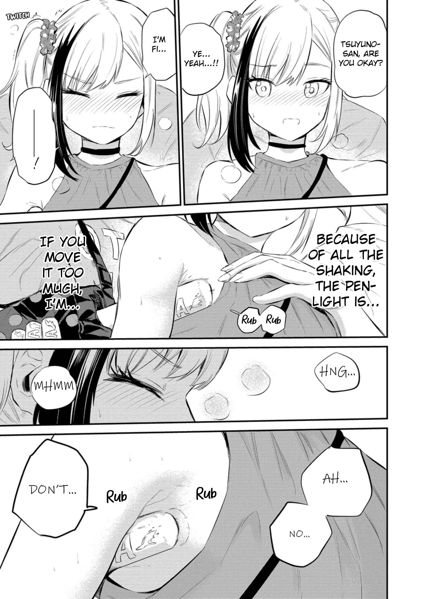 Misetagari no Tsuyuno-chan chapter 36 page 15