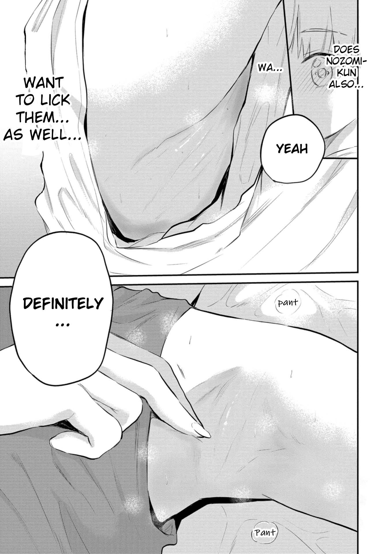 Misetagari no Tsuyuno-chan chapter 36 page 21