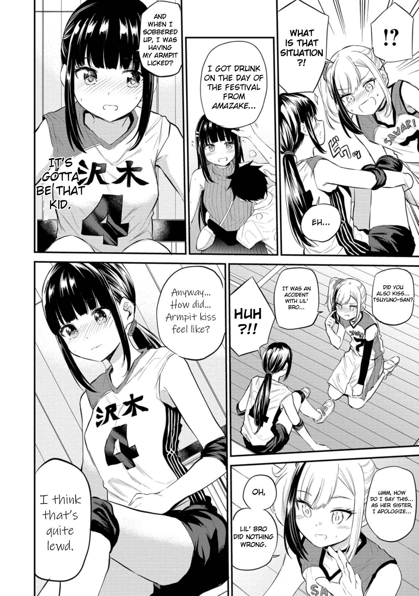 Misetagari no Tsuyuno-chan chapter 36 page 4