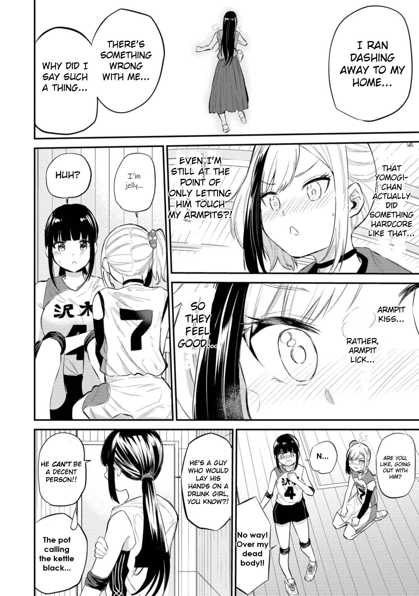 Misetagari no Tsuyuno-chan chapter 36 page 8