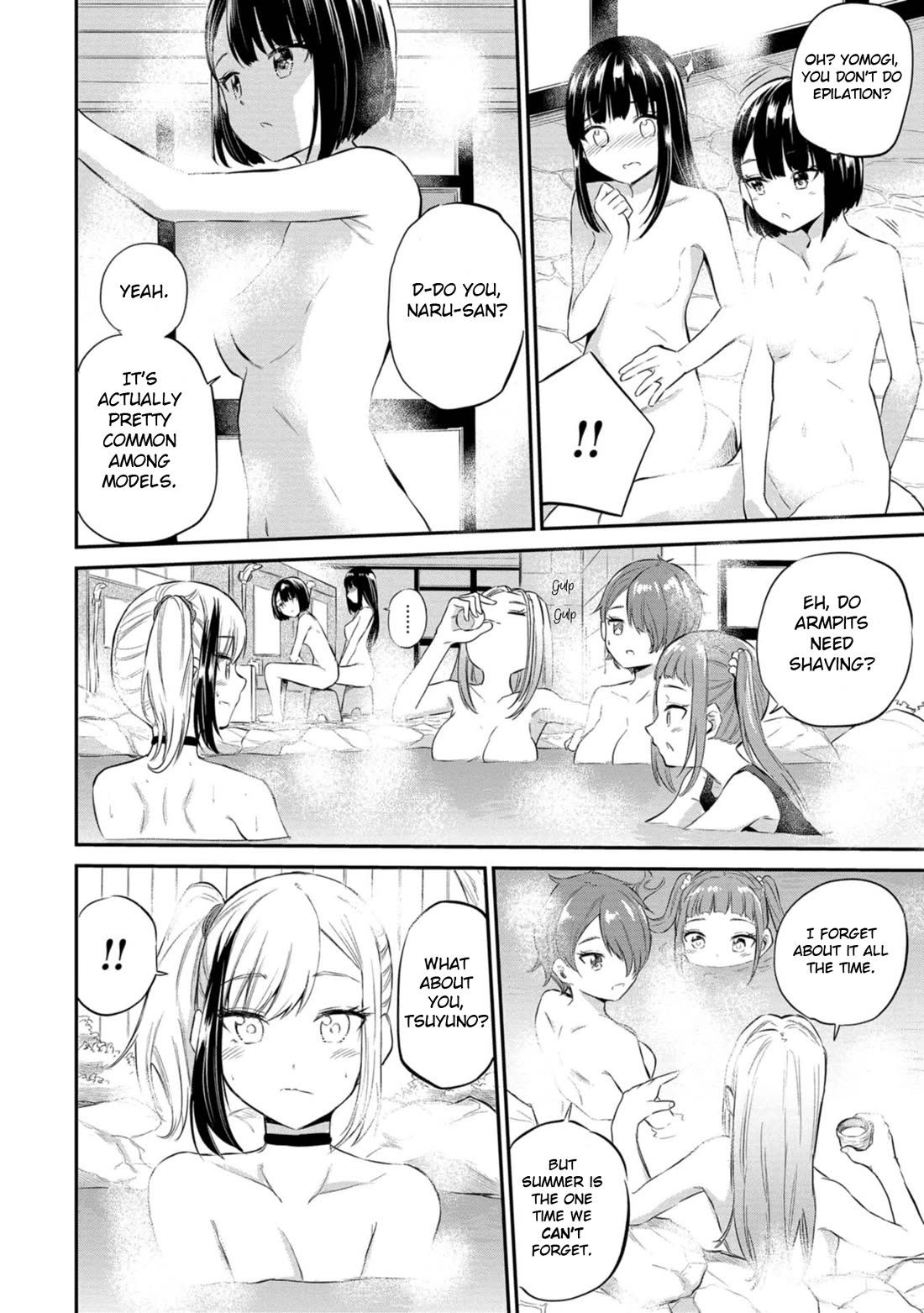 Misetagari no Tsuyuno-chan chapter 37 page 12