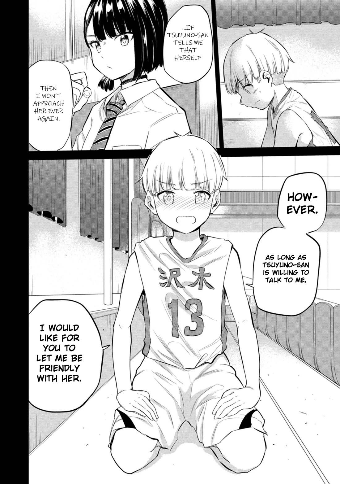 Misetagari no Tsuyuno-chan chapter 37 page 16