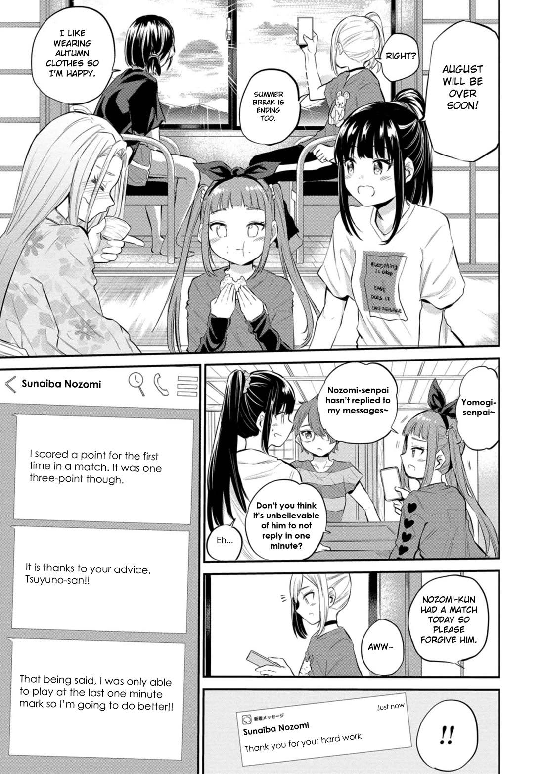 Misetagari no Tsuyuno-chan chapter 37 page 19