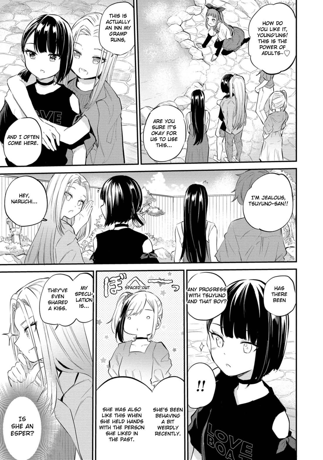 Misetagari no Tsuyuno-chan chapter 37 page 3