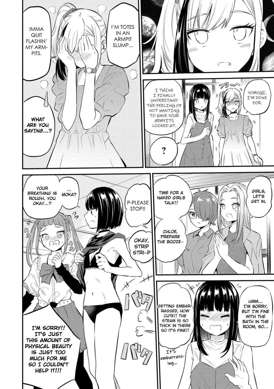 Misetagari no Tsuyuno-chan chapter 37 page 4