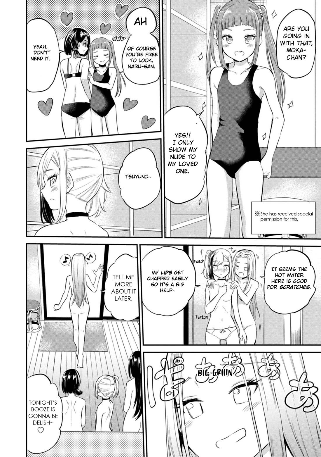 Misetagari no Tsuyuno-chan chapter 37 page 6