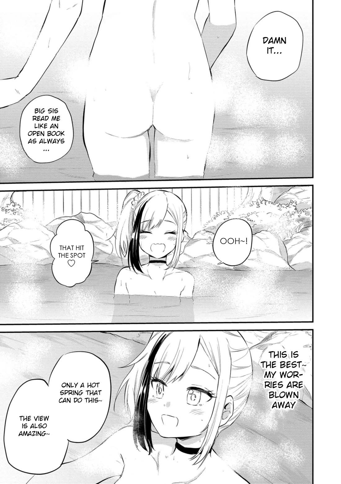 Misetagari no Tsuyuno-chan chapter 37 page 7