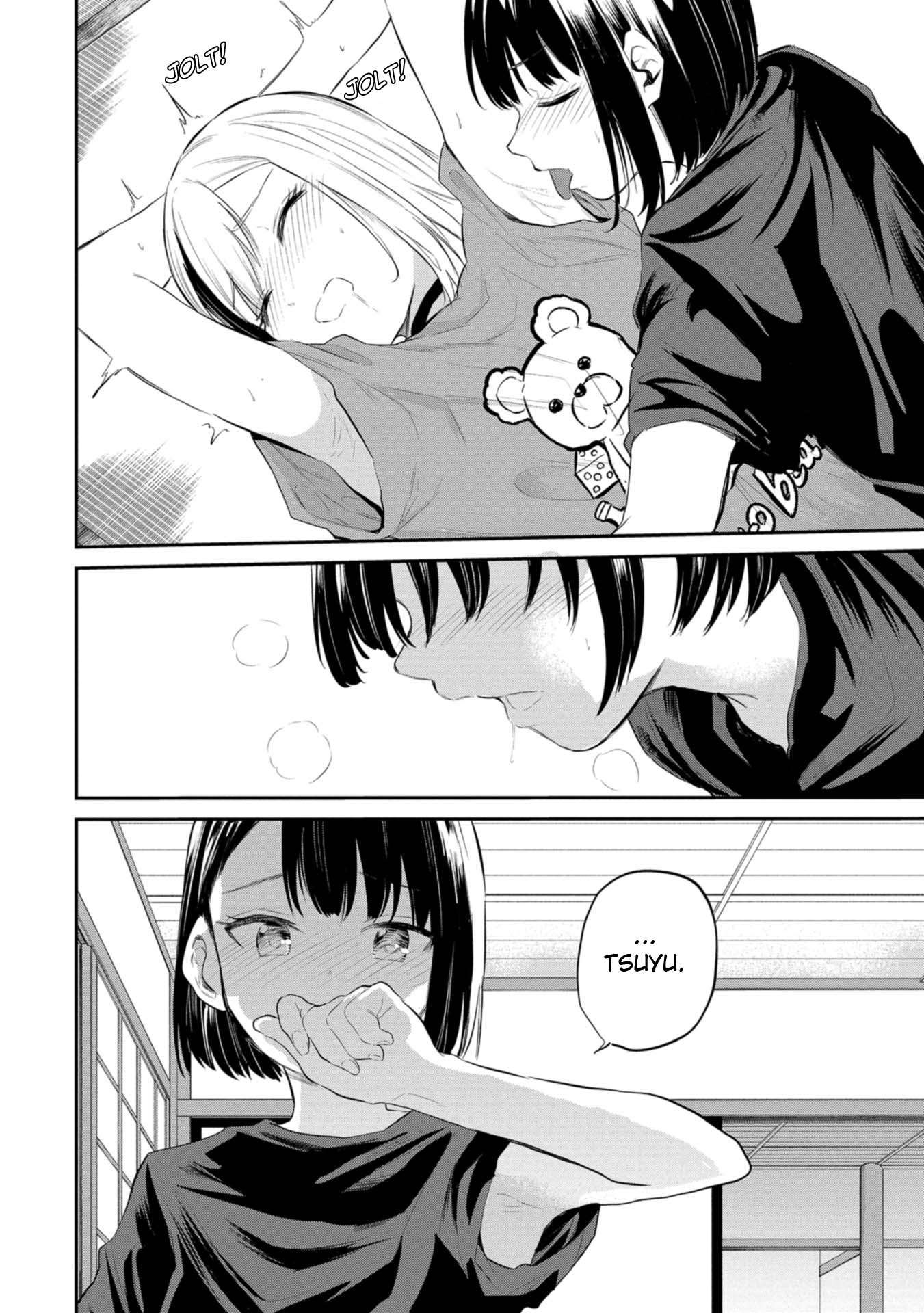 Misetagari no Tsuyuno-chan chapter 38 page 16