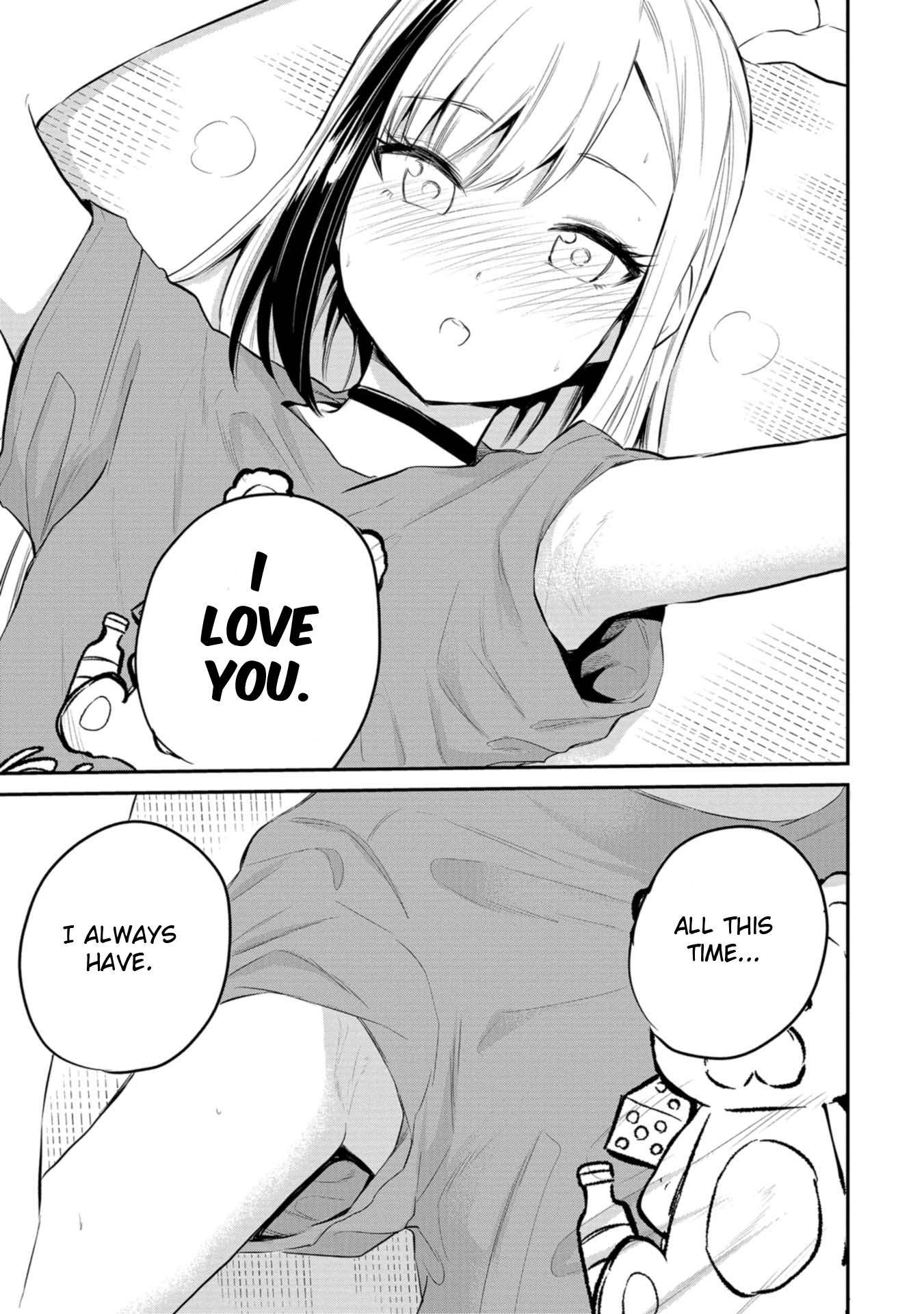 Misetagari no Tsuyuno-chan chapter 38 page 17