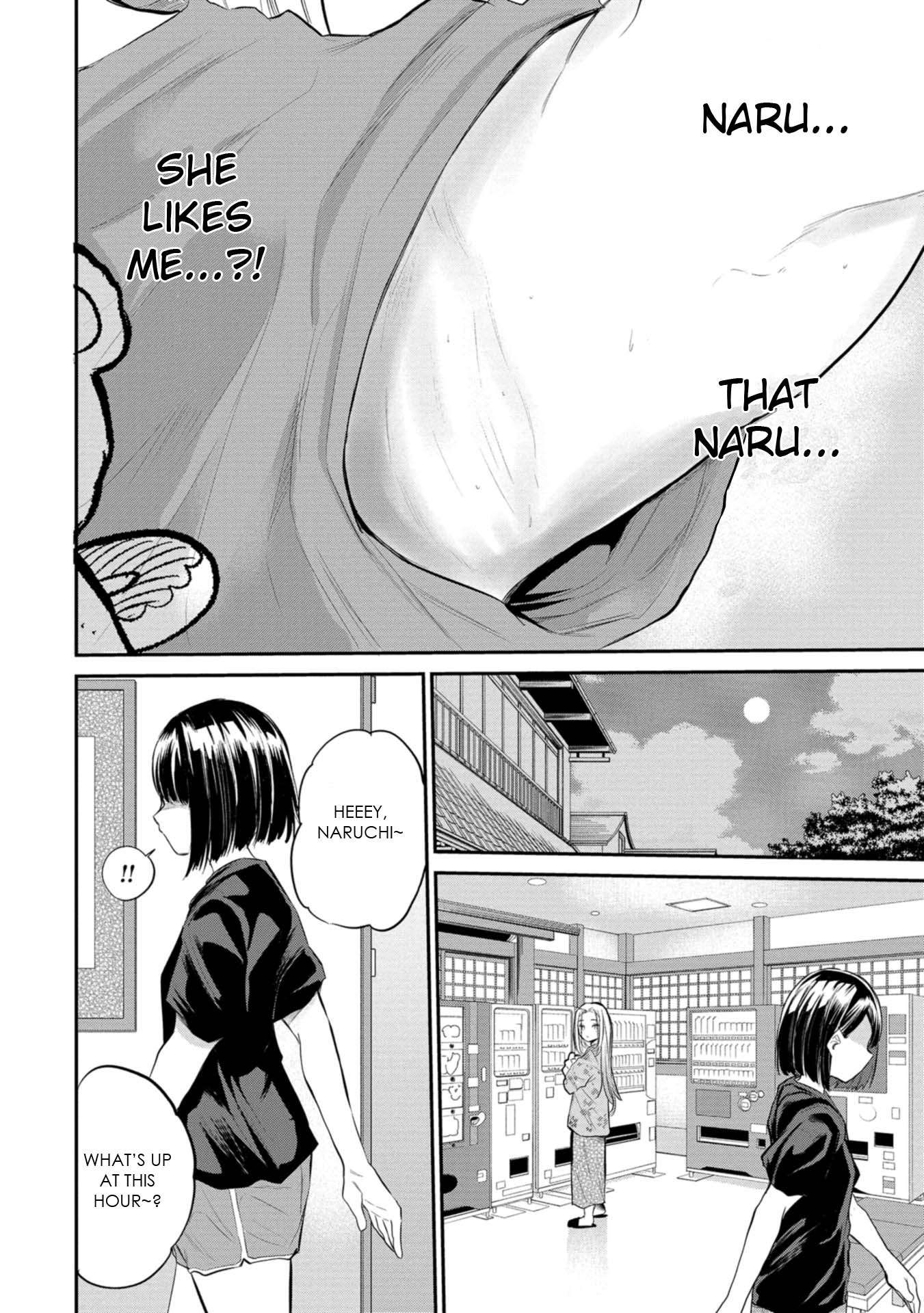 Misetagari no Tsuyuno-chan chapter 38 page 20