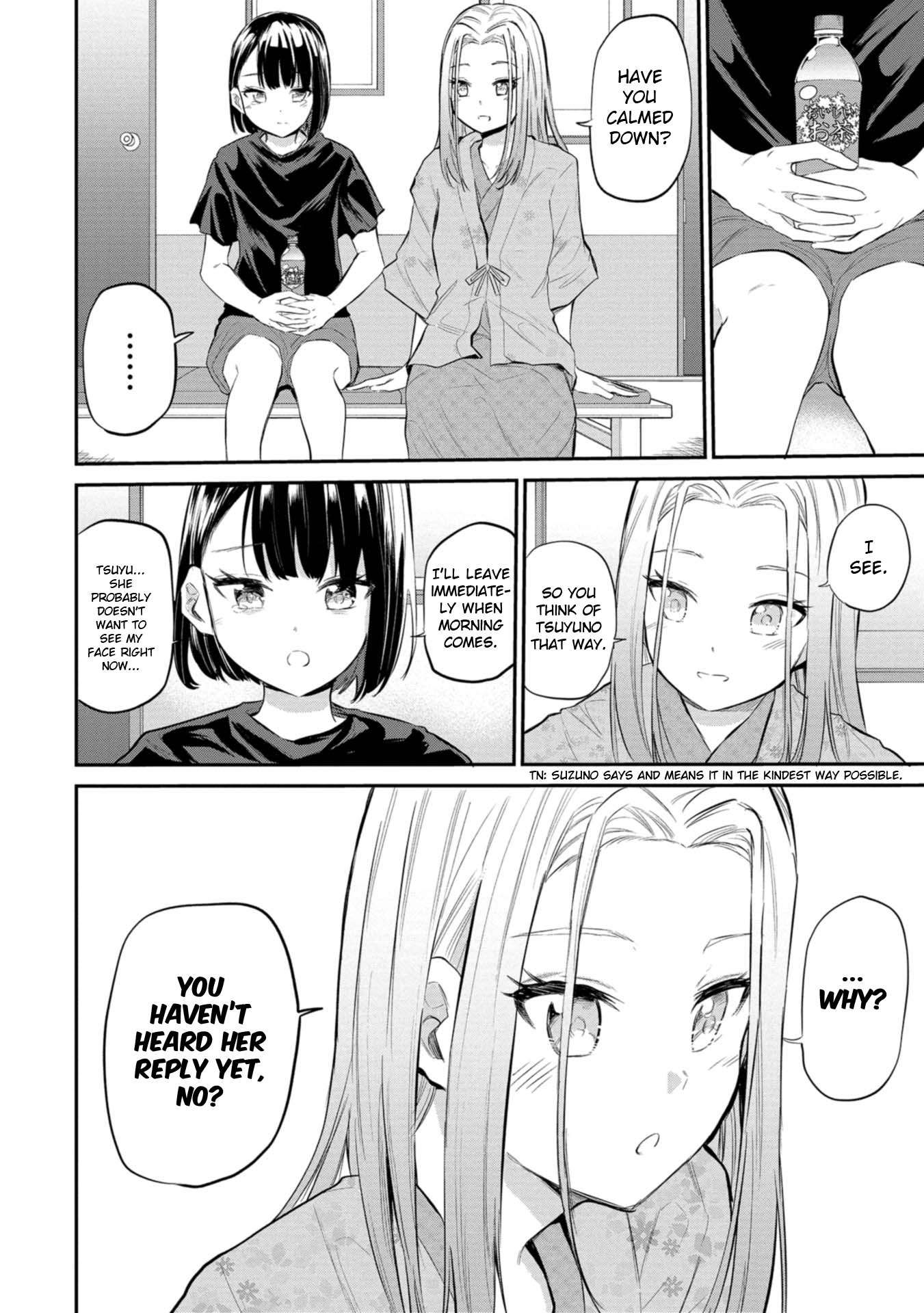 Misetagari no Tsuyuno-chan chapter 38 page 22