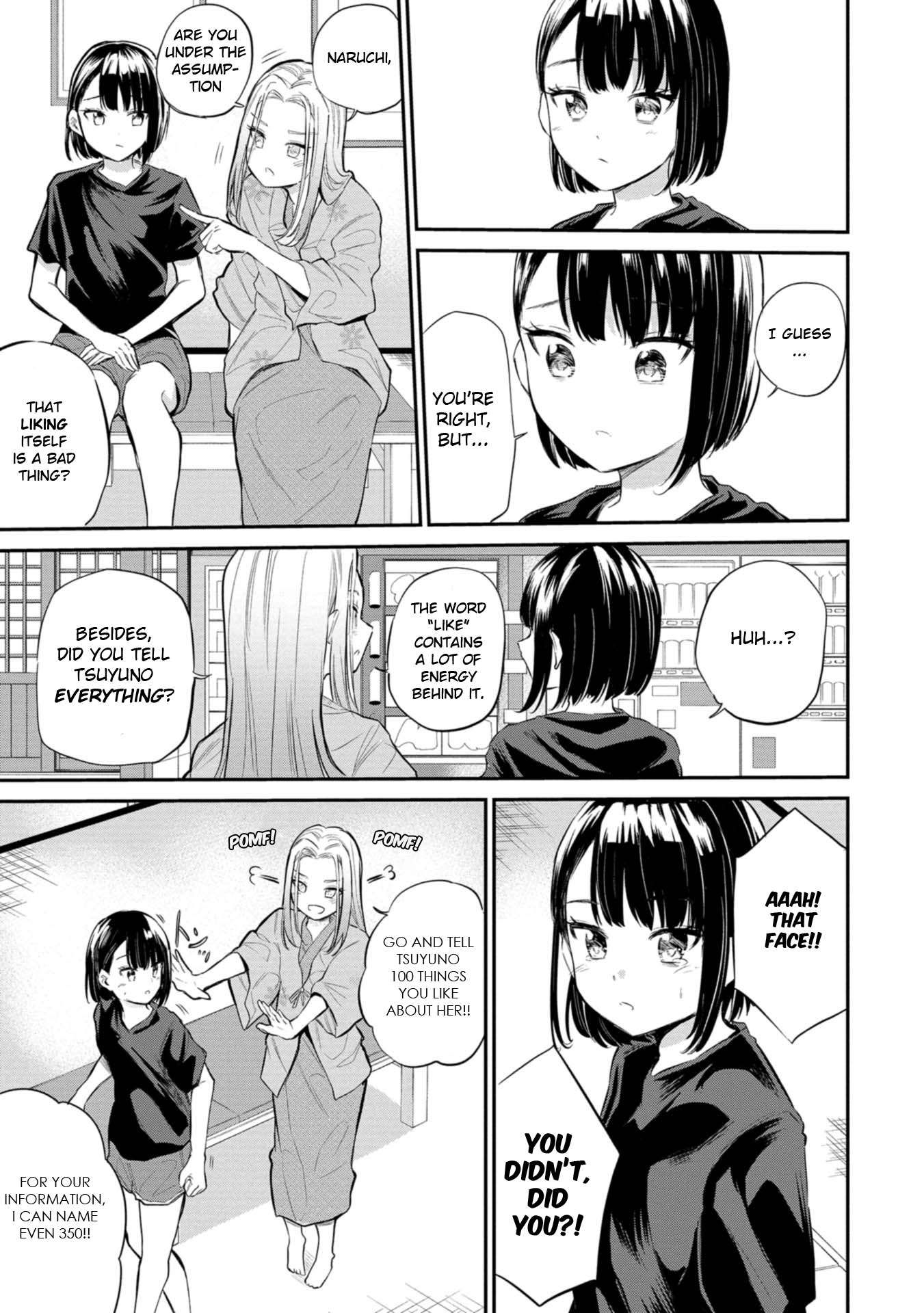 Misetagari no Tsuyuno-chan chapter 38 page 23