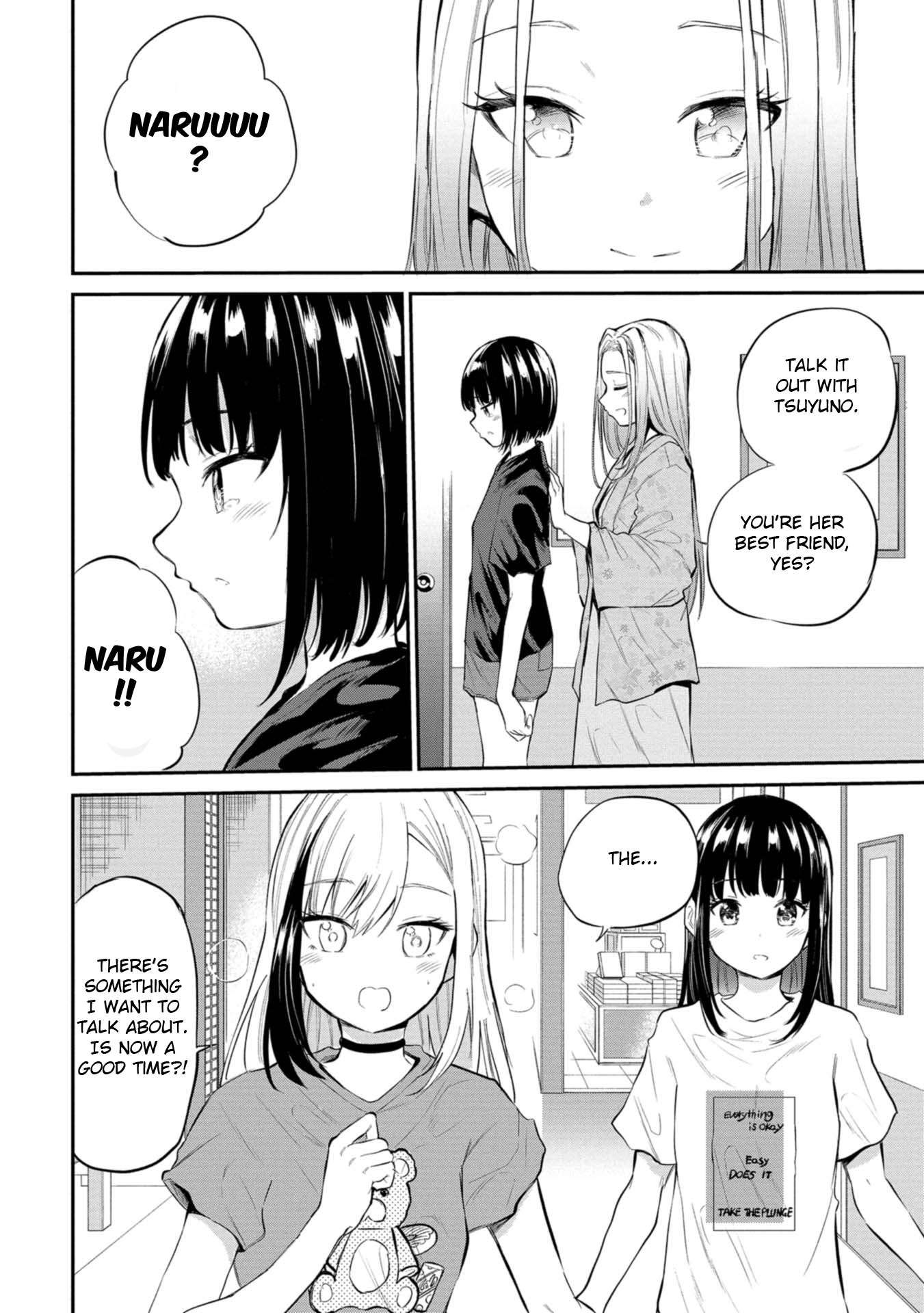 Misetagari no Tsuyuno-chan chapter 38 page 24