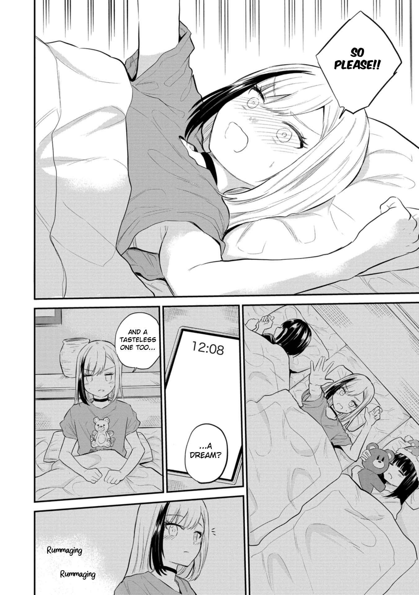 Misetagari no Tsuyuno-chan chapter 38 page 4