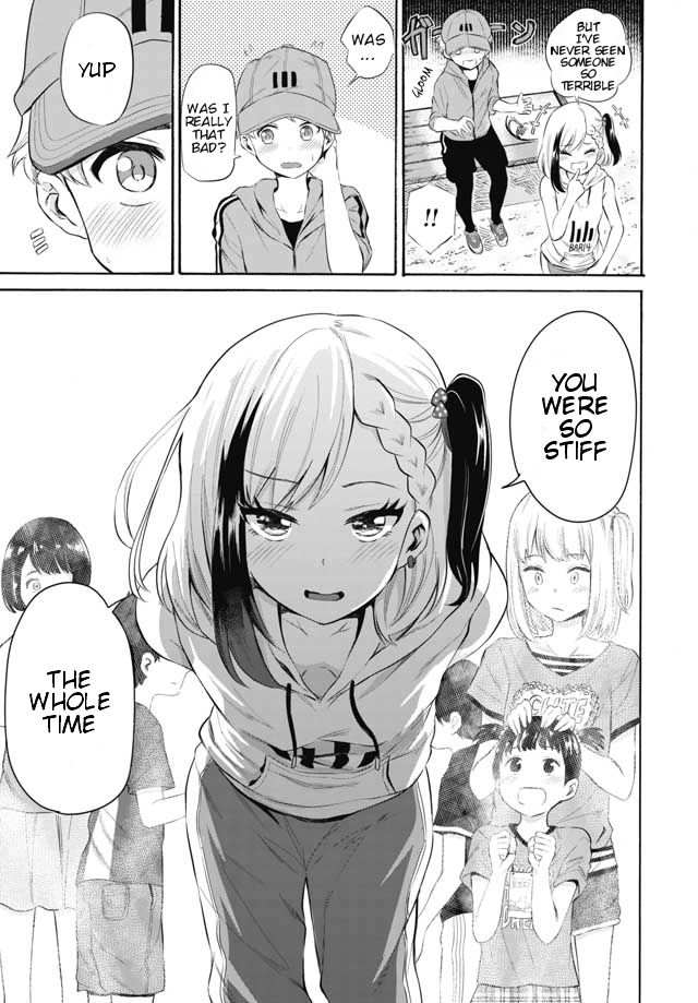 Misetagari no Tsuyuno-chan chapter 4 page 15