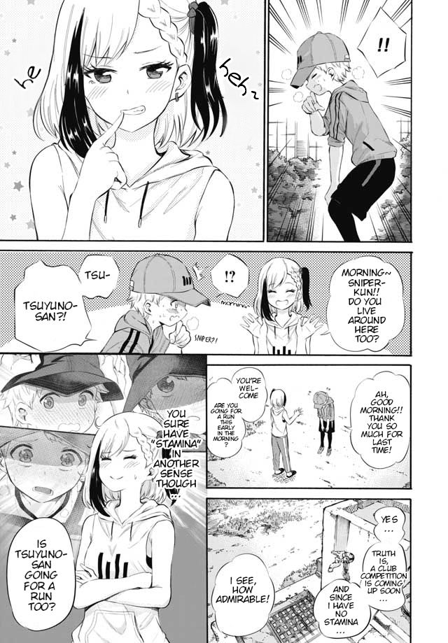 Misetagari no Tsuyuno-chan chapter 4 page 3