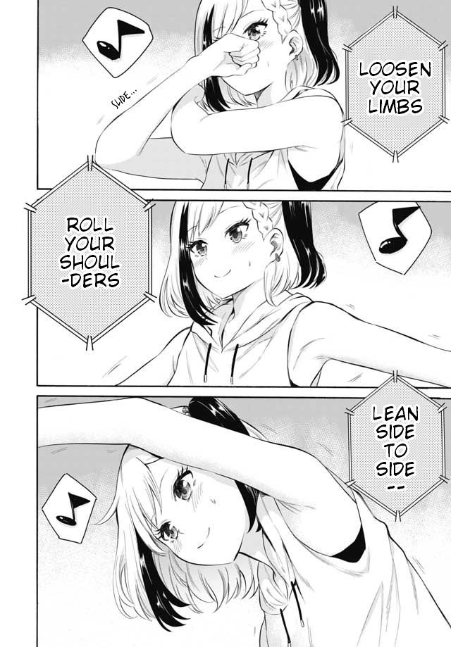 Misetagari no Tsuyuno-chan chapter 4 page 8