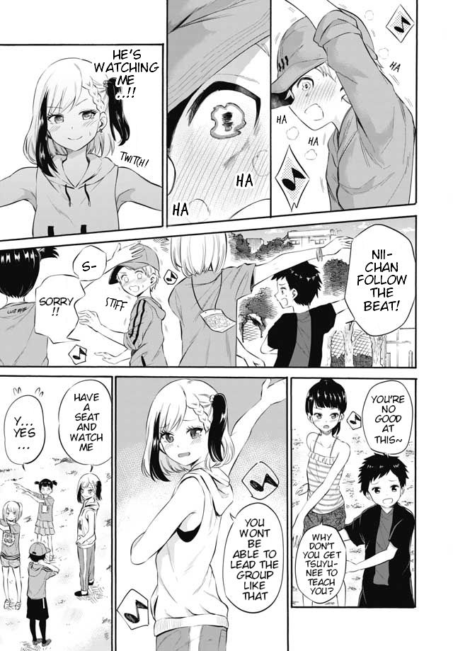 Misetagari no Tsuyuno-chan chapter 4 page 9