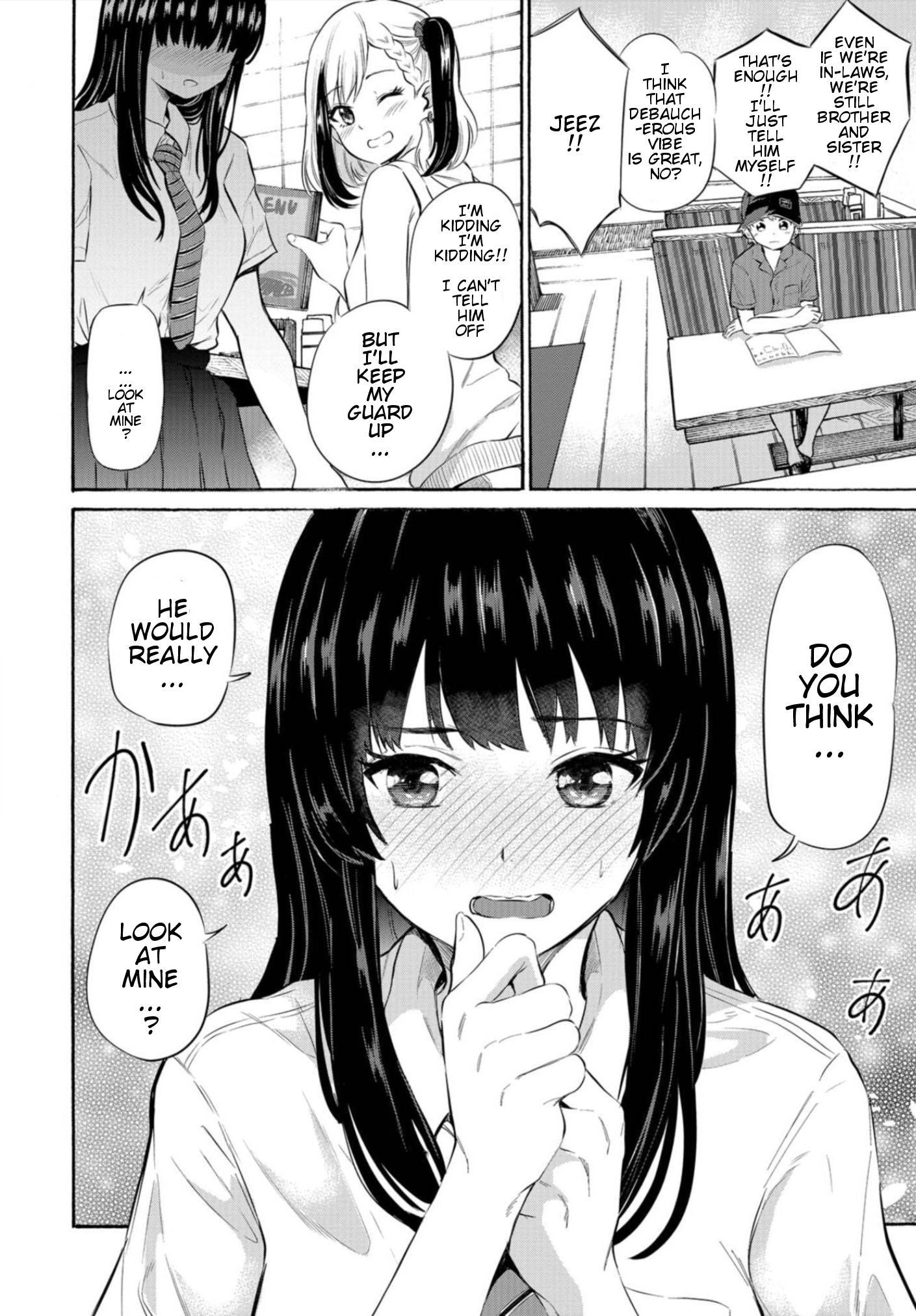 Misetagari no Tsuyuno-chan chapter 5 page 10