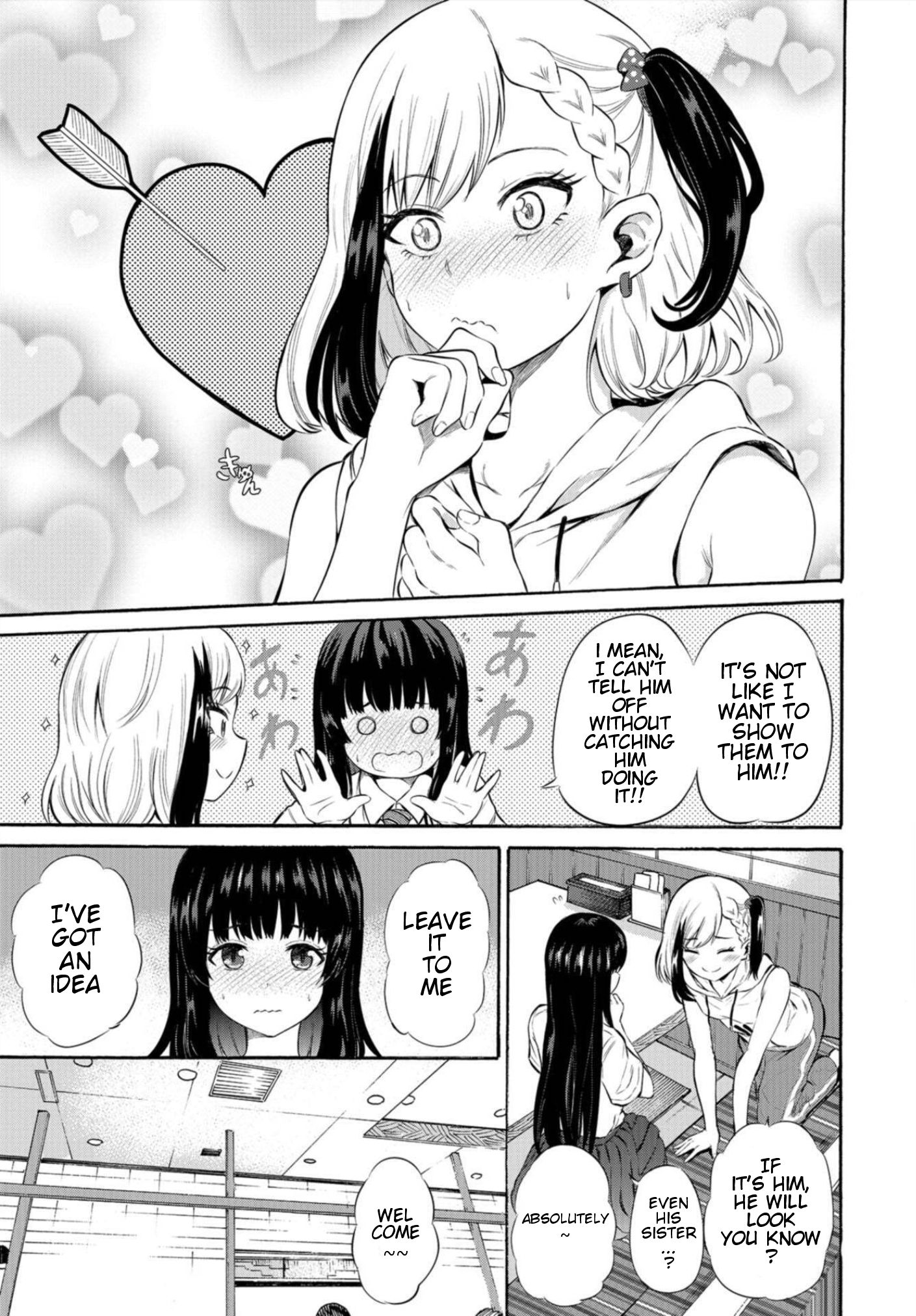 Misetagari no Tsuyuno-chan chapter 5 page 11