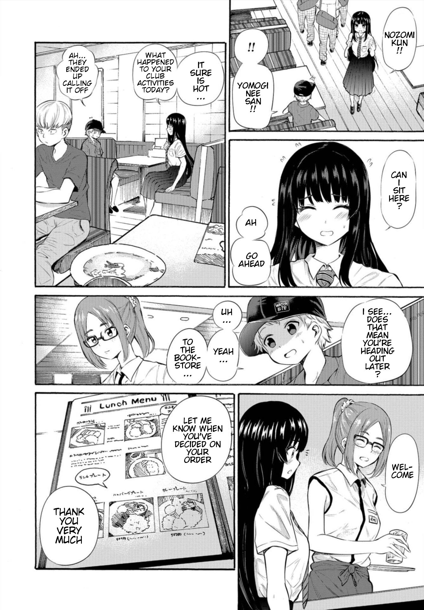 Misetagari no Tsuyuno-chan chapter 5 page 12