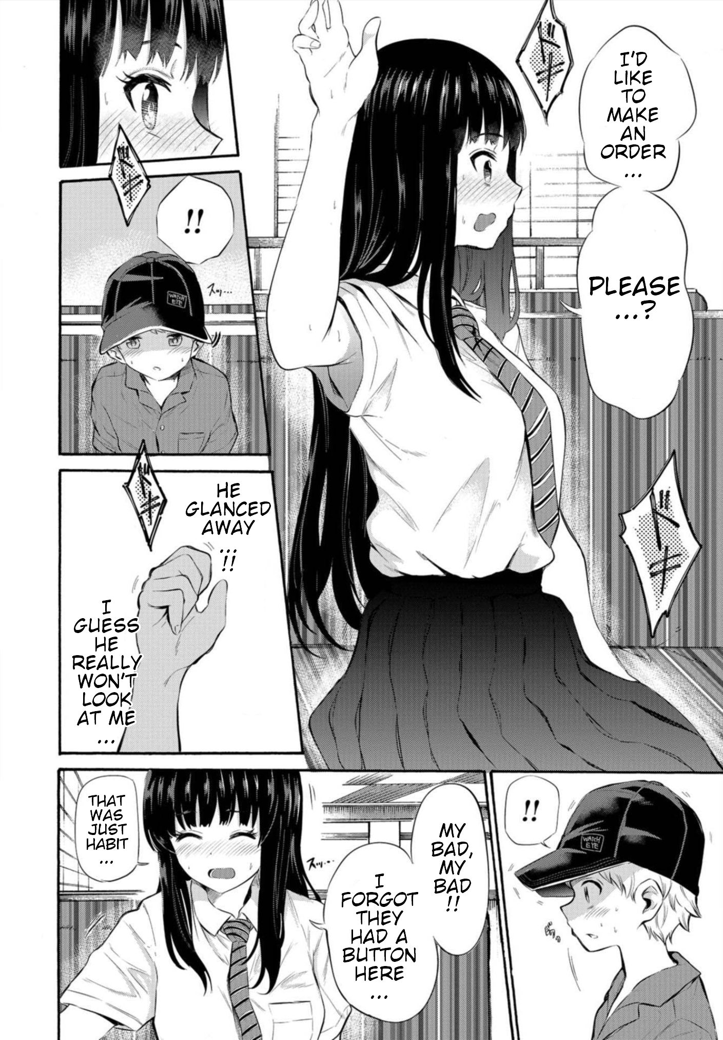 Misetagari no Tsuyuno-chan chapter 5 page 14