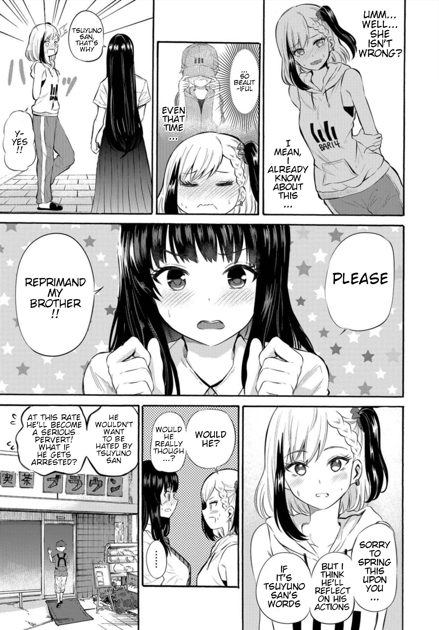 Misetagari no Tsuyuno-chan chapter 5 page 7