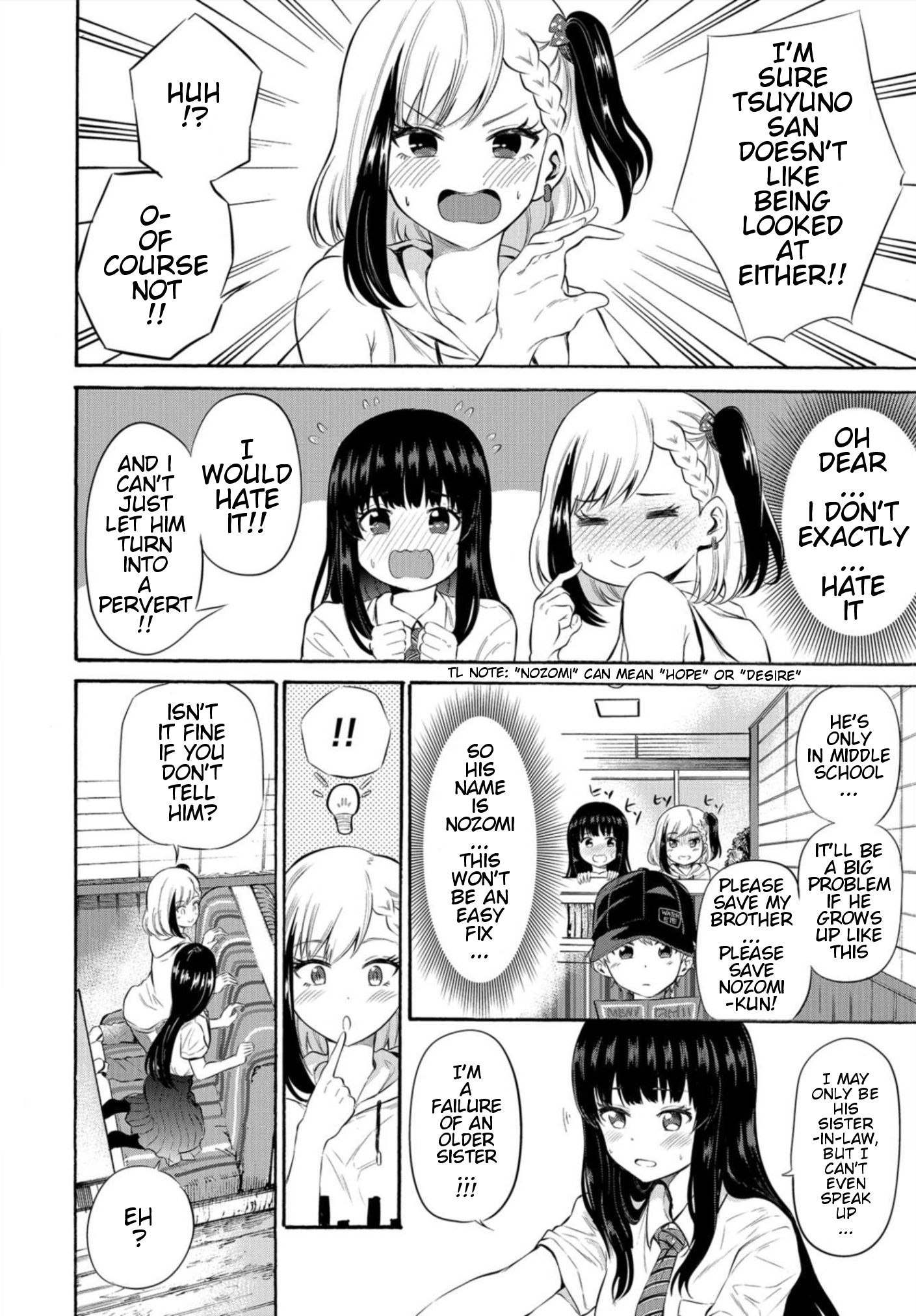 Misetagari no Tsuyuno-chan chapter 5 page 8