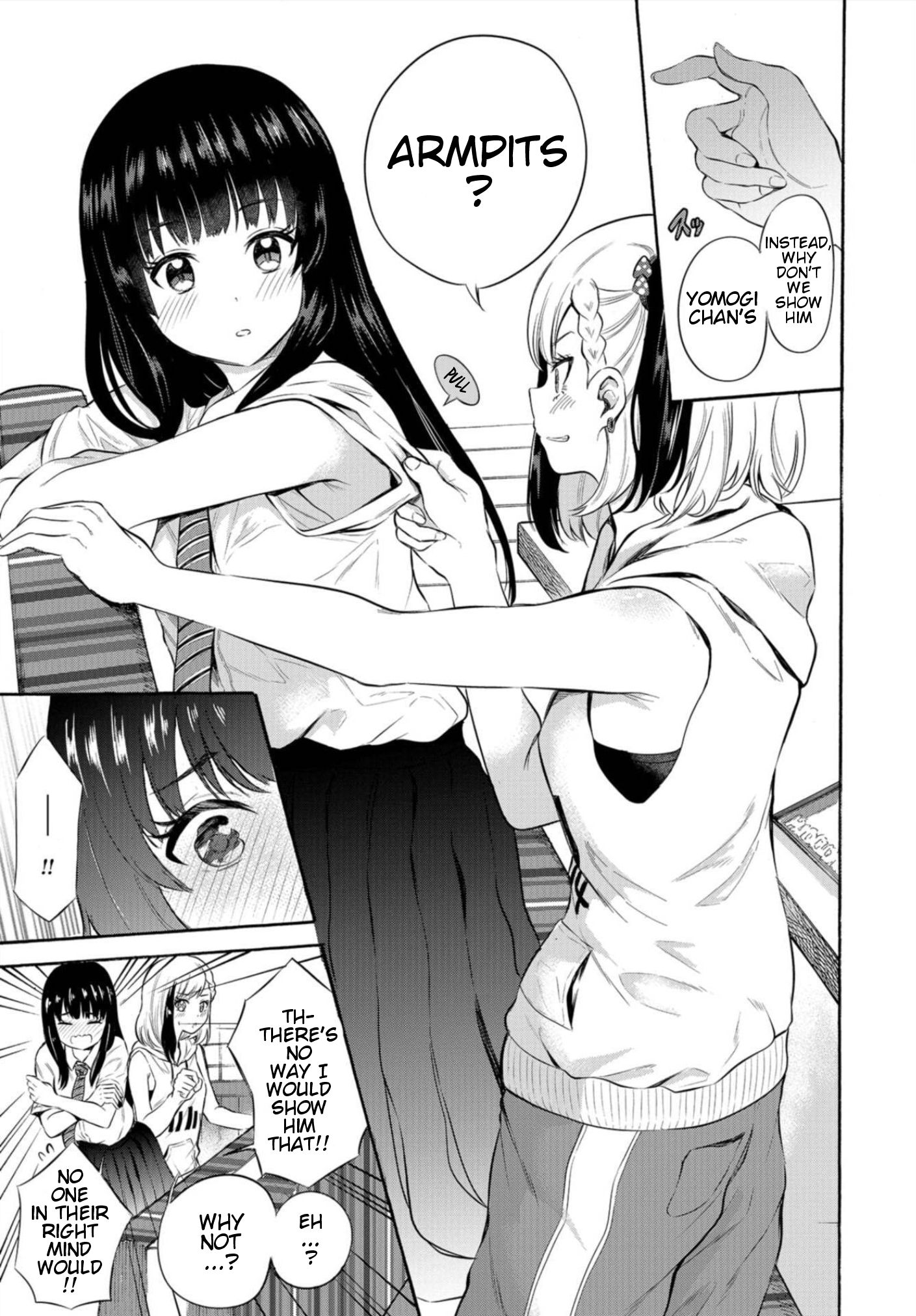 Misetagari no Tsuyuno-chan chapter 5 page 9