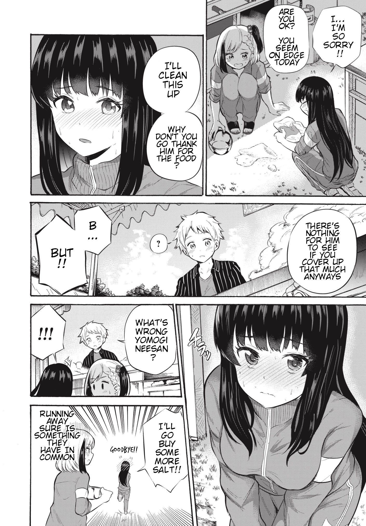 Misetagari no Tsuyuno-chan chapter 6 page 11