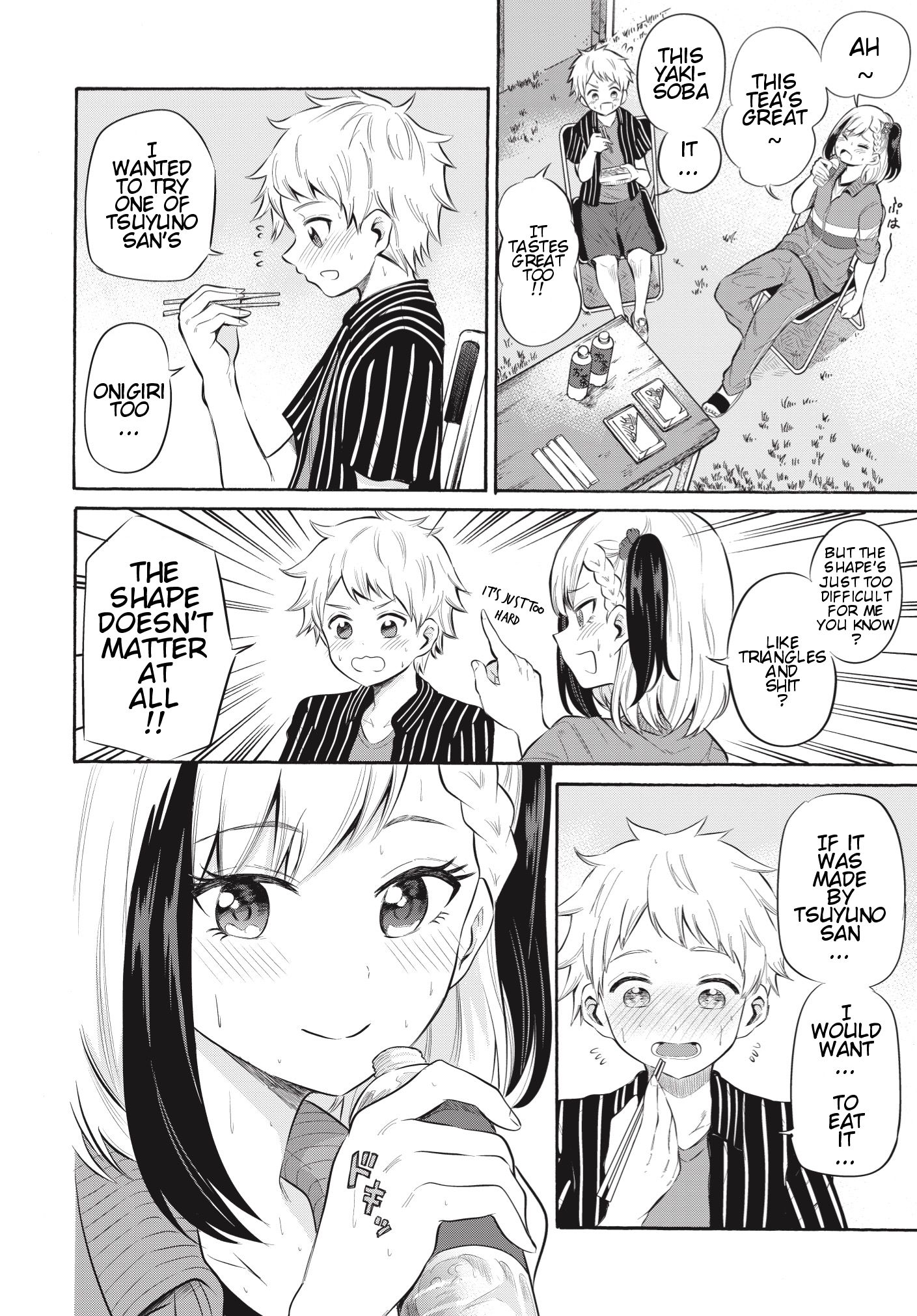 Misetagari no Tsuyuno-chan chapter 6 page 13