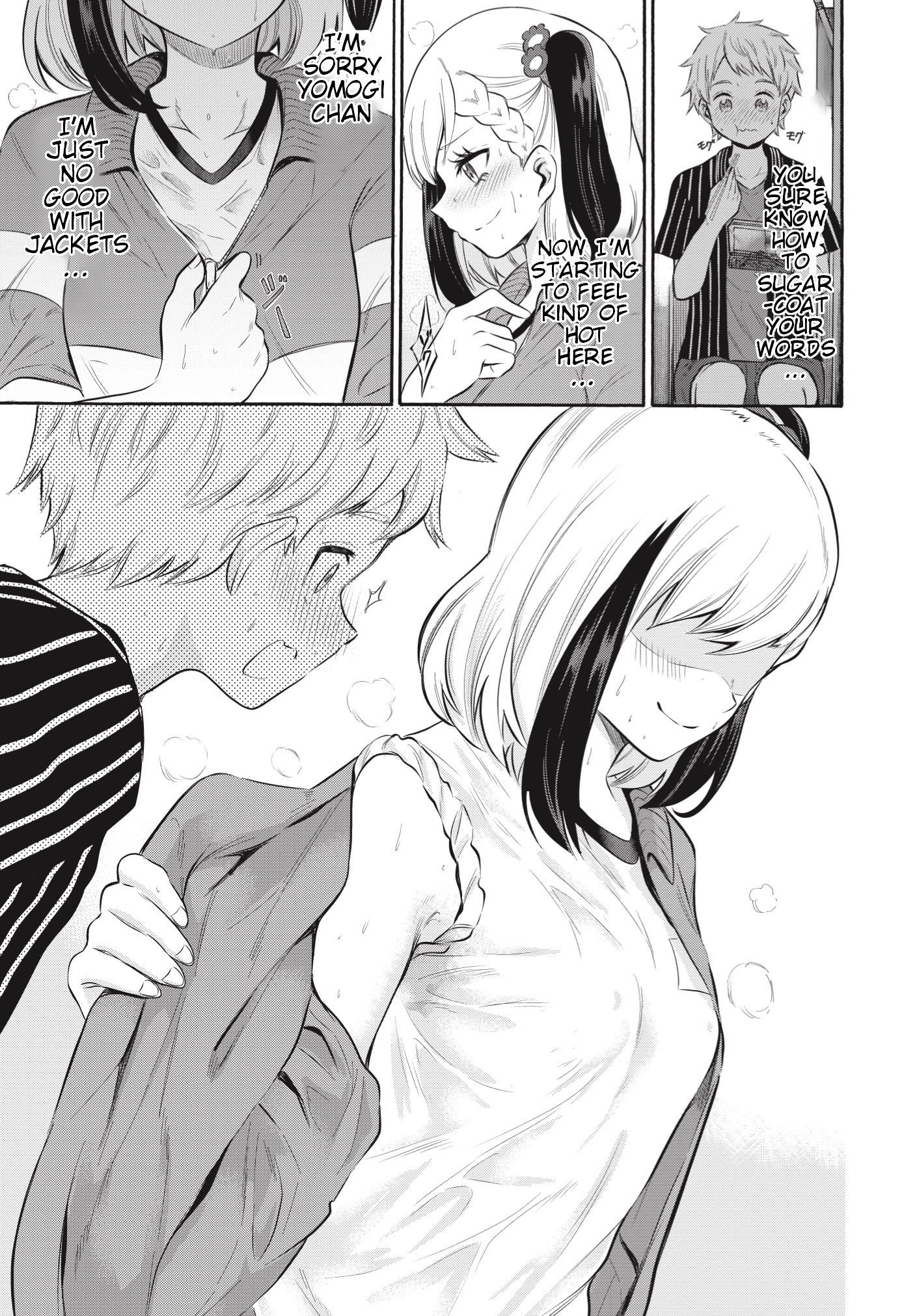 Misetagari no Tsuyuno-chan chapter 6 page 14