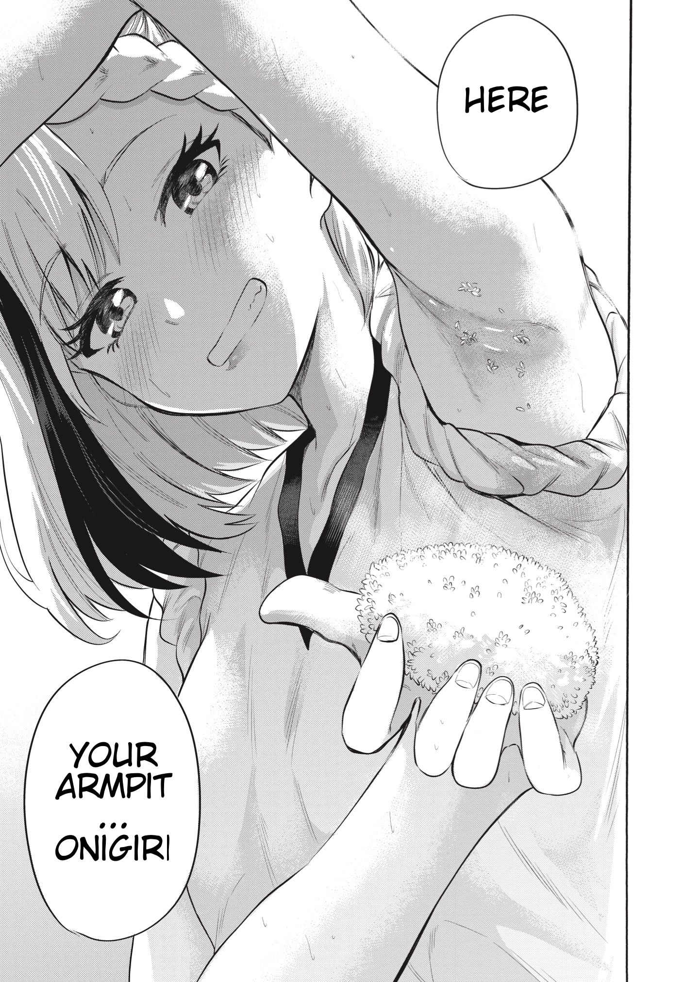 Misetagari no Tsuyuno-chan chapter 6 page 18