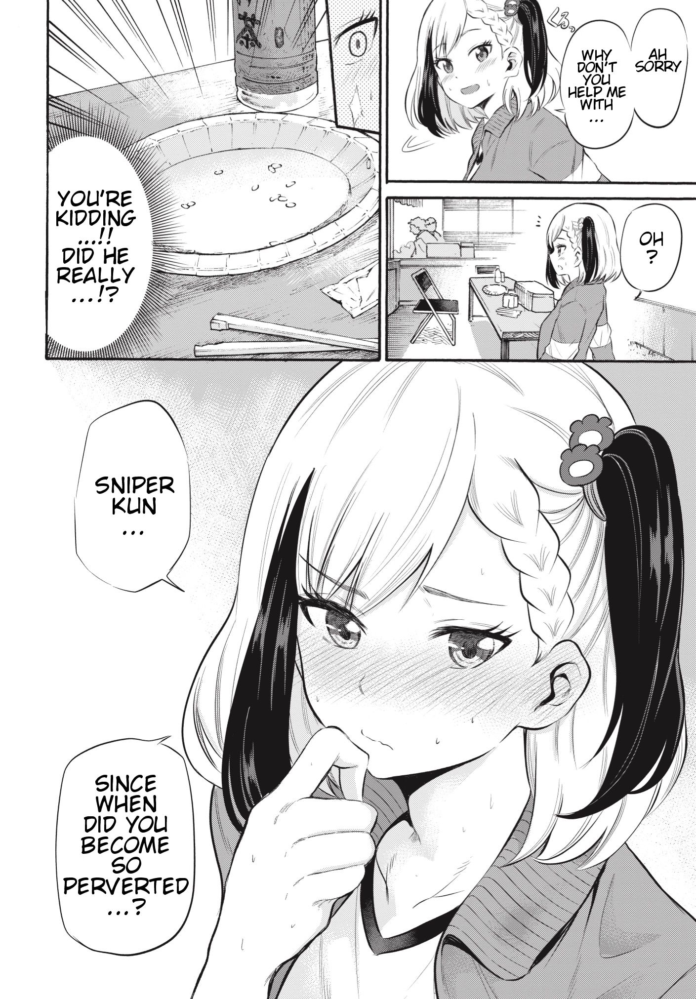 Misetagari no Tsuyuno-chan chapter 6 page 21