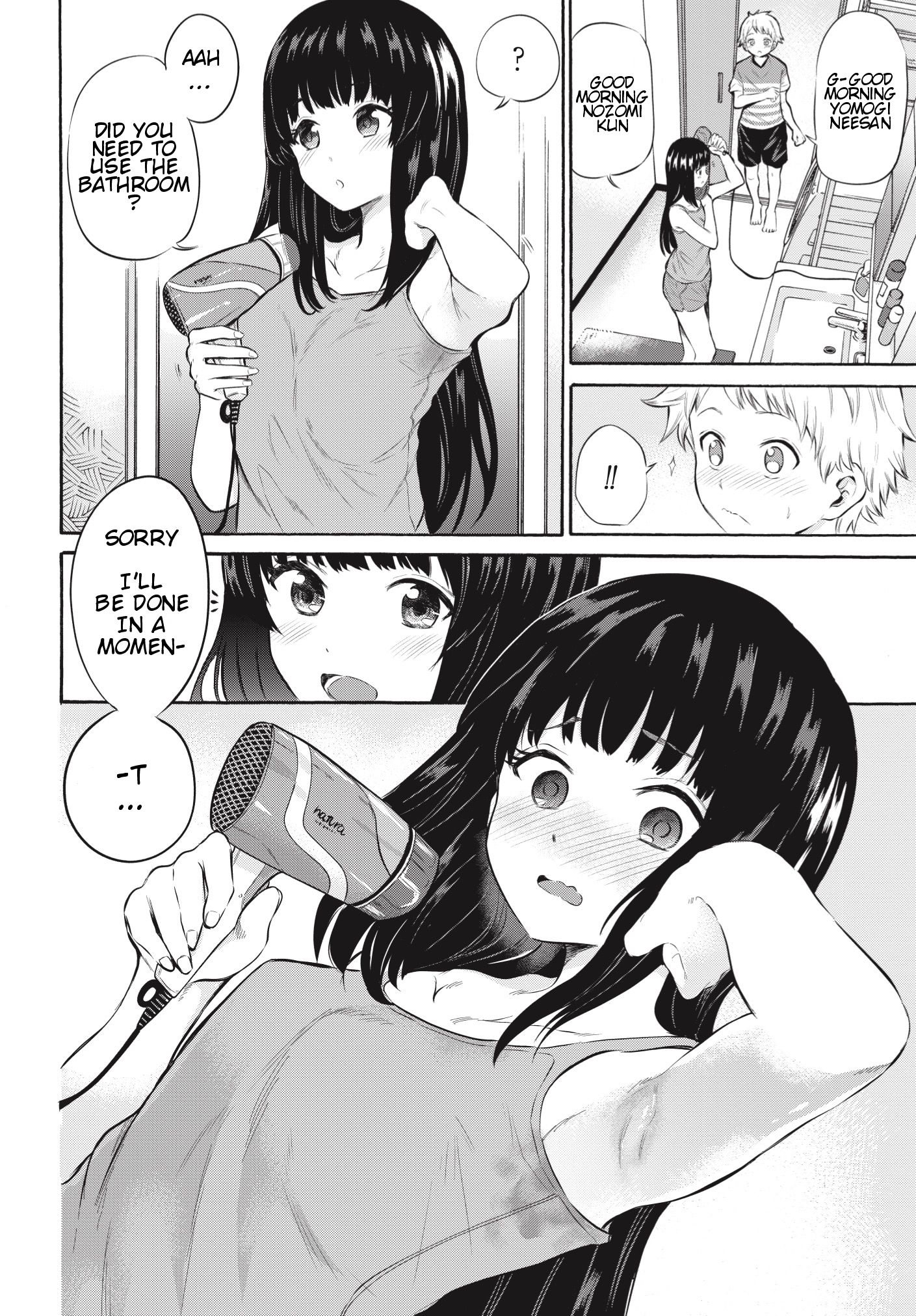 Misetagari no Tsuyuno-chan chapter 6 page 3