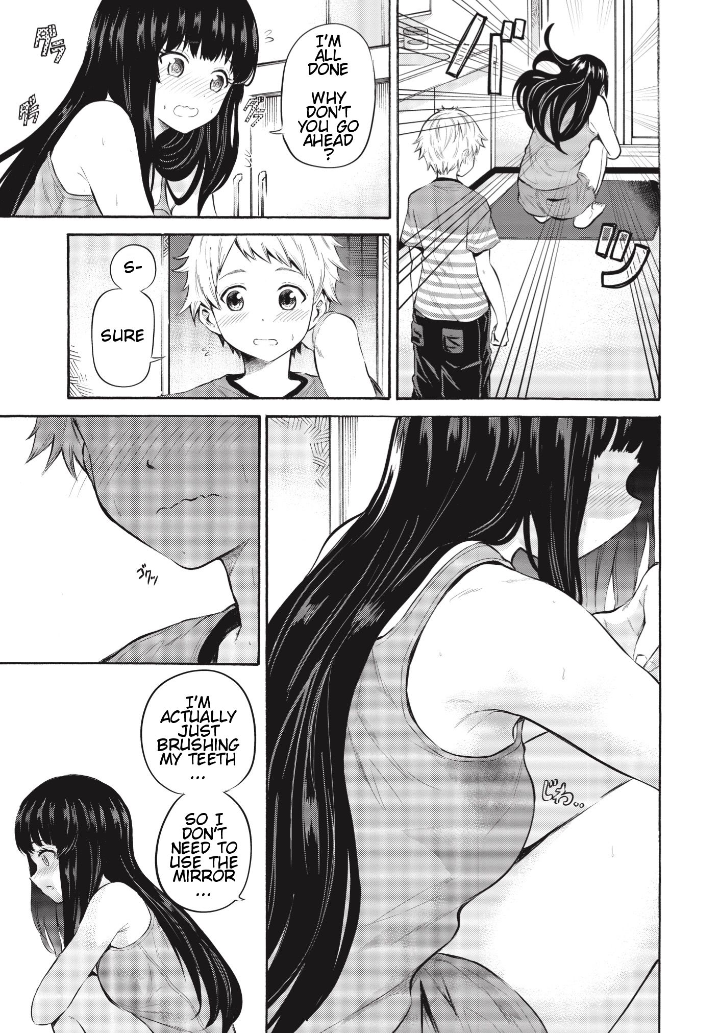 Misetagari no Tsuyuno-chan chapter 6 page 4