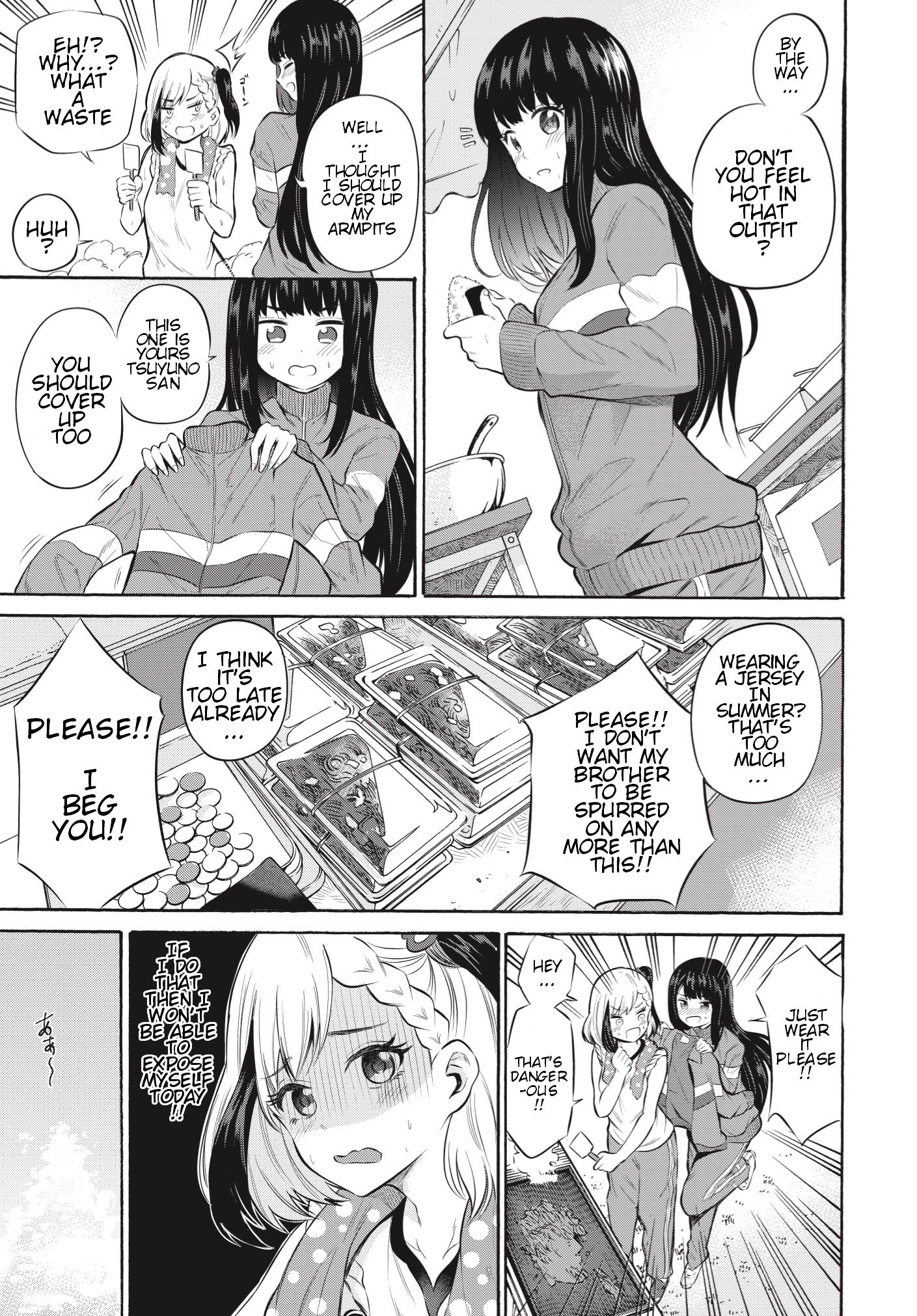 Misetagari no Tsuyuno-chan chapter 6 page 8