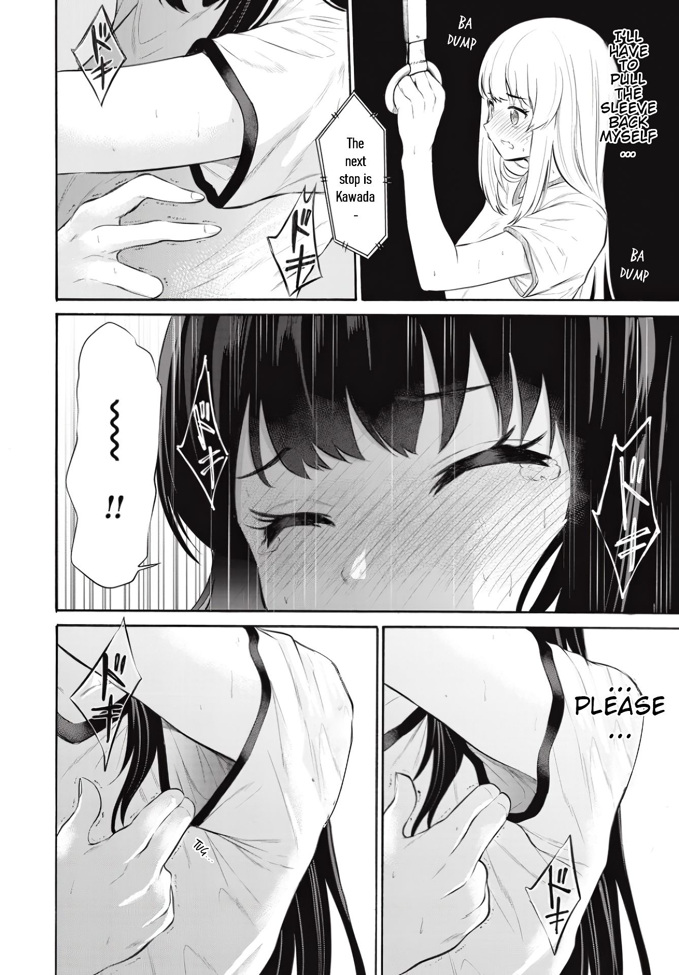 Misetagari no Tsuyuno-chan chapter 7 page 16