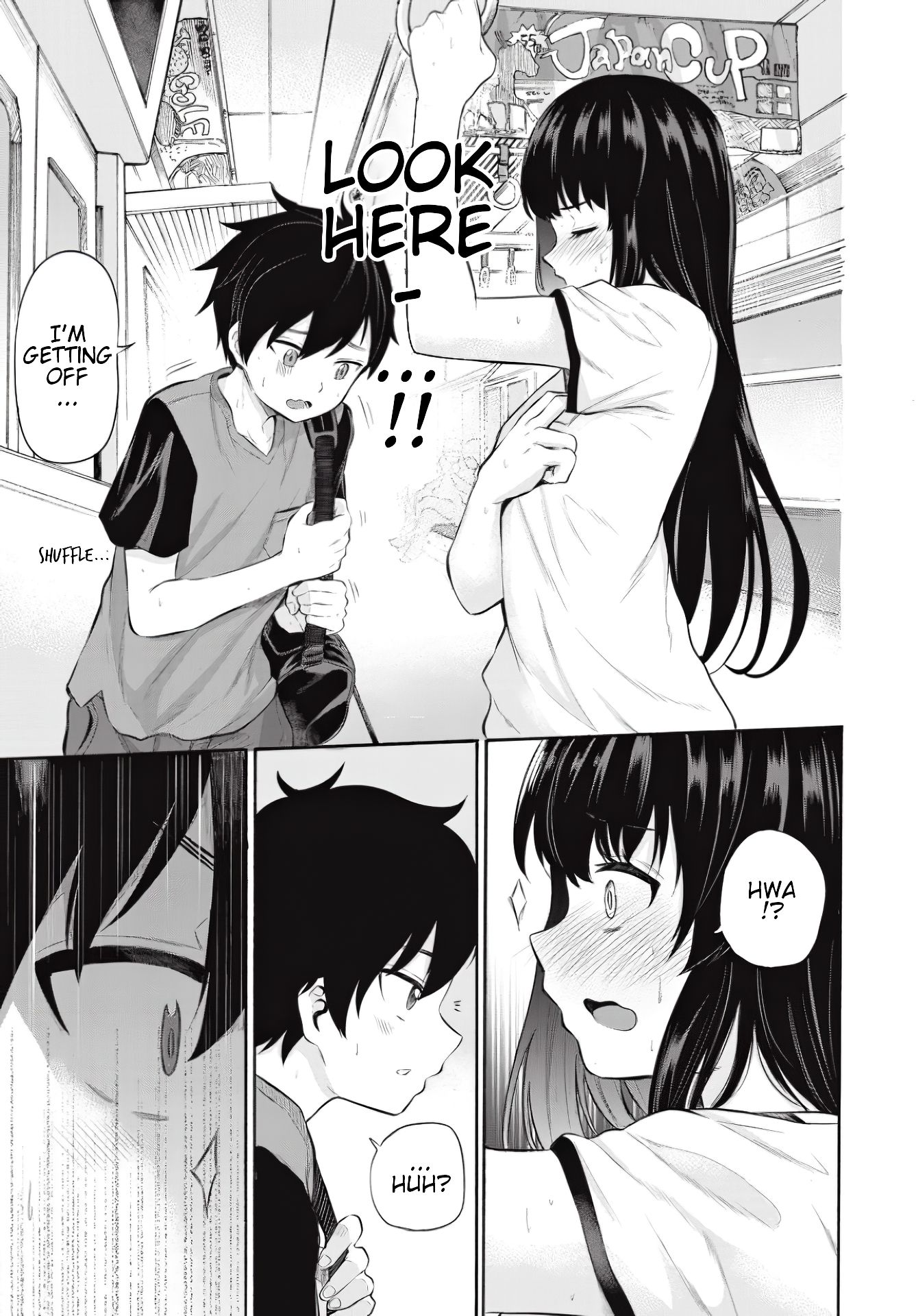 Misetagari no Tsuyuno-chan chapter 7 page 17