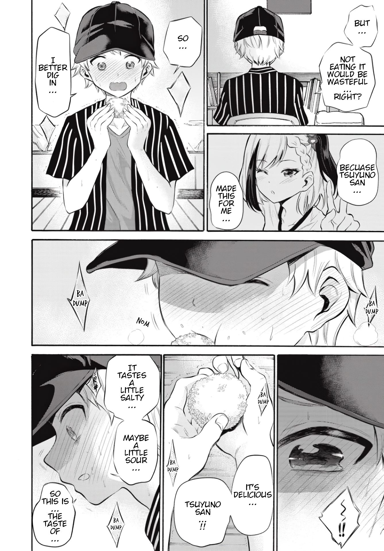 Misetagari no Tsuyuno-chan chapter 7 page 4