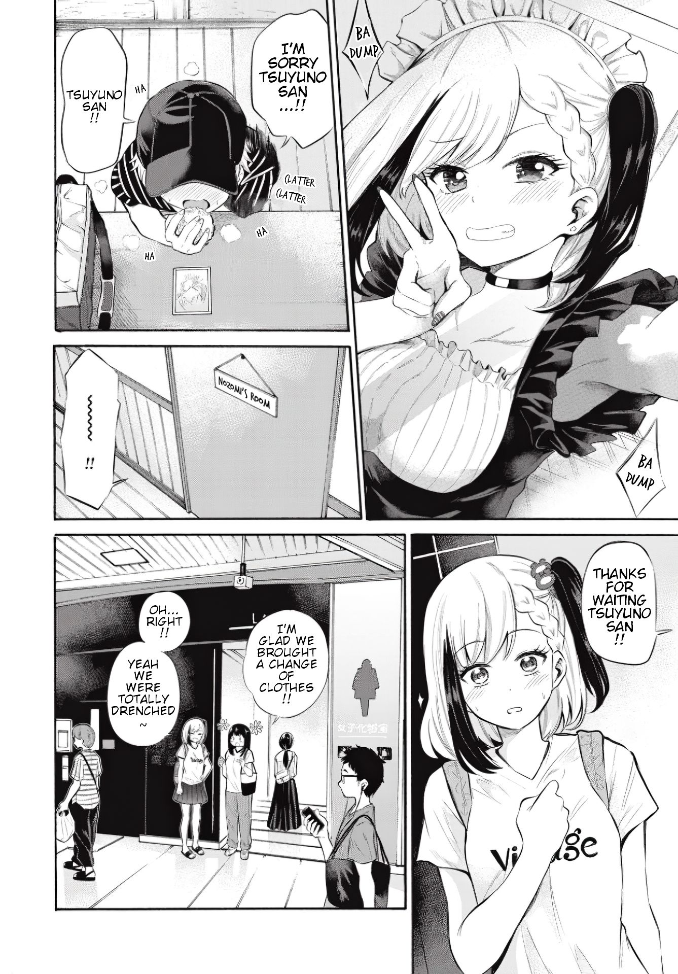 Misetagari no Tsuyuno-chan chapter 7 page 6
