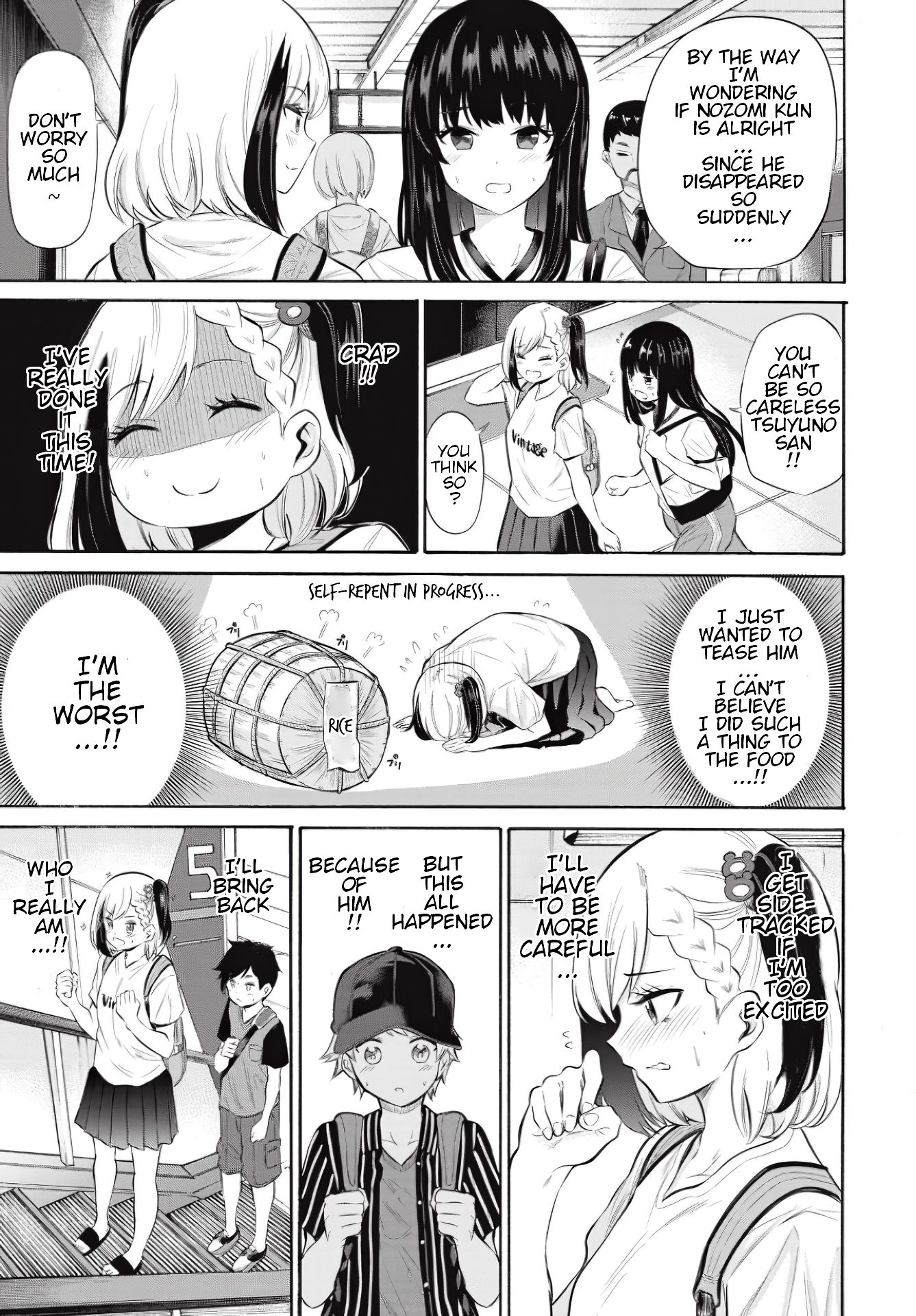 Misetagari no Tsuyuno-chan chapter 7 page 7