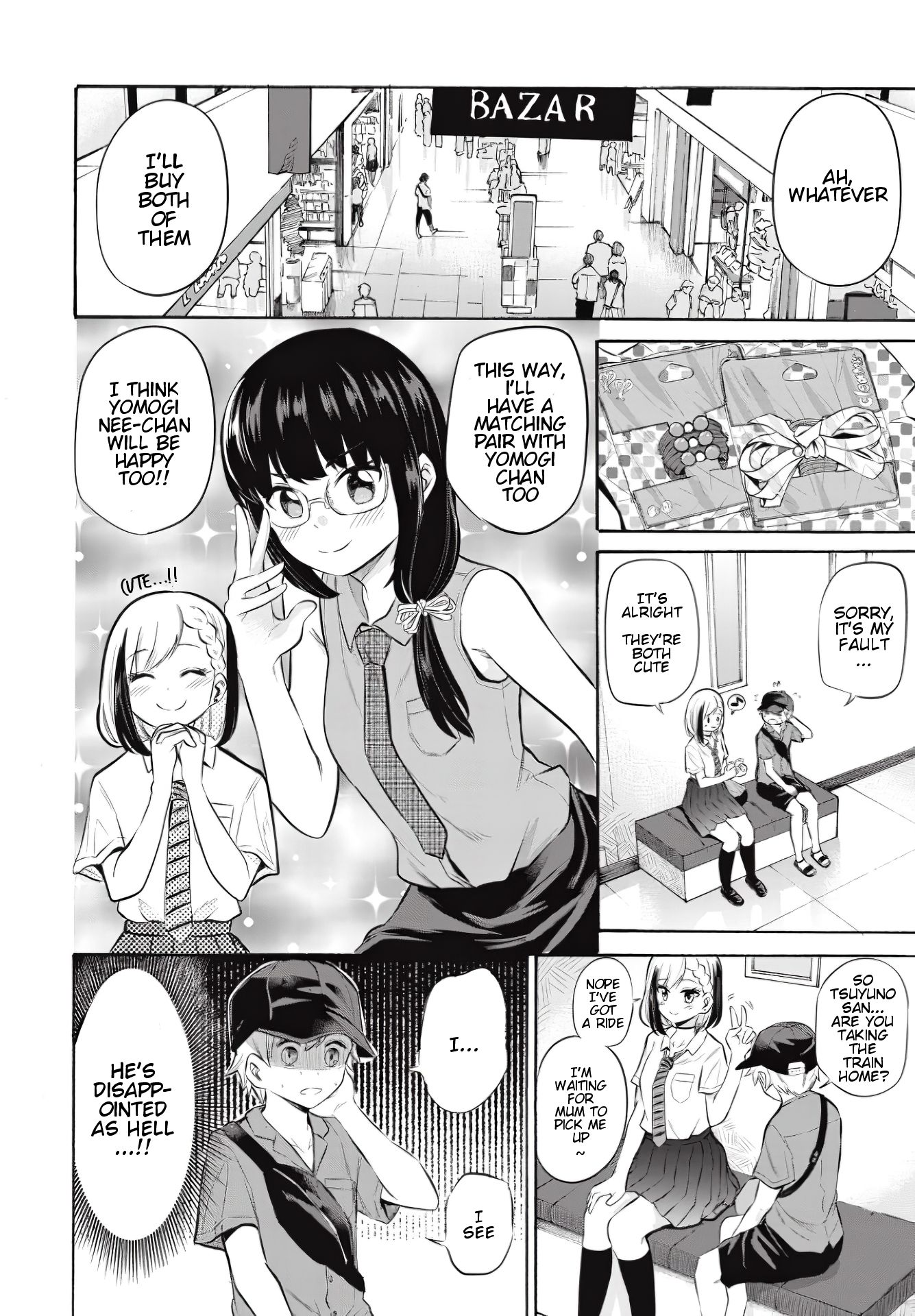 Misetagari no Tsuyuno-chan chapter 8 page 10