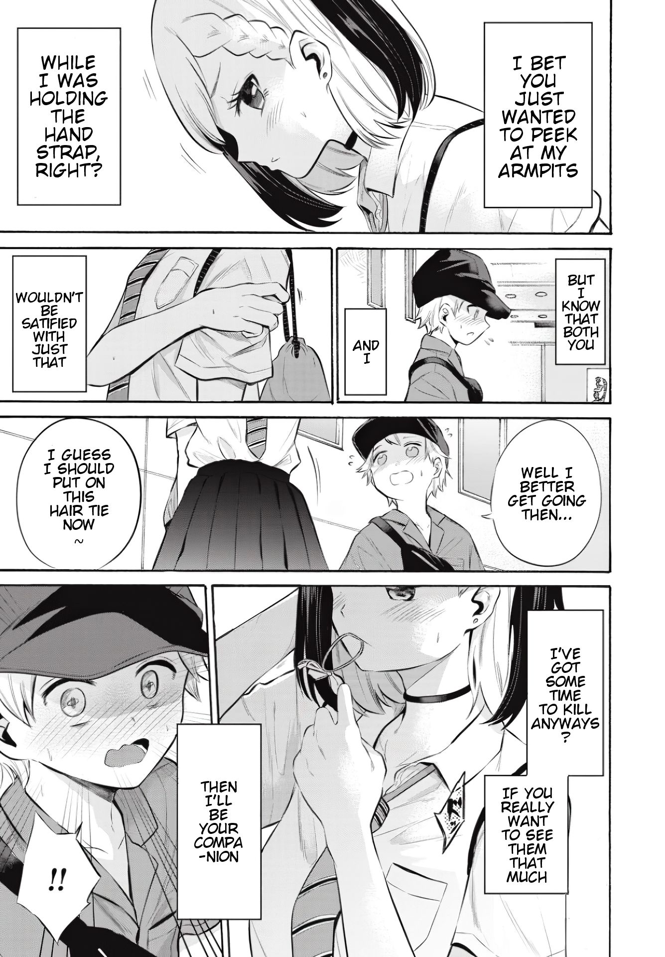 Misetagari no Tsuyuno-chan chapter 8 page 11