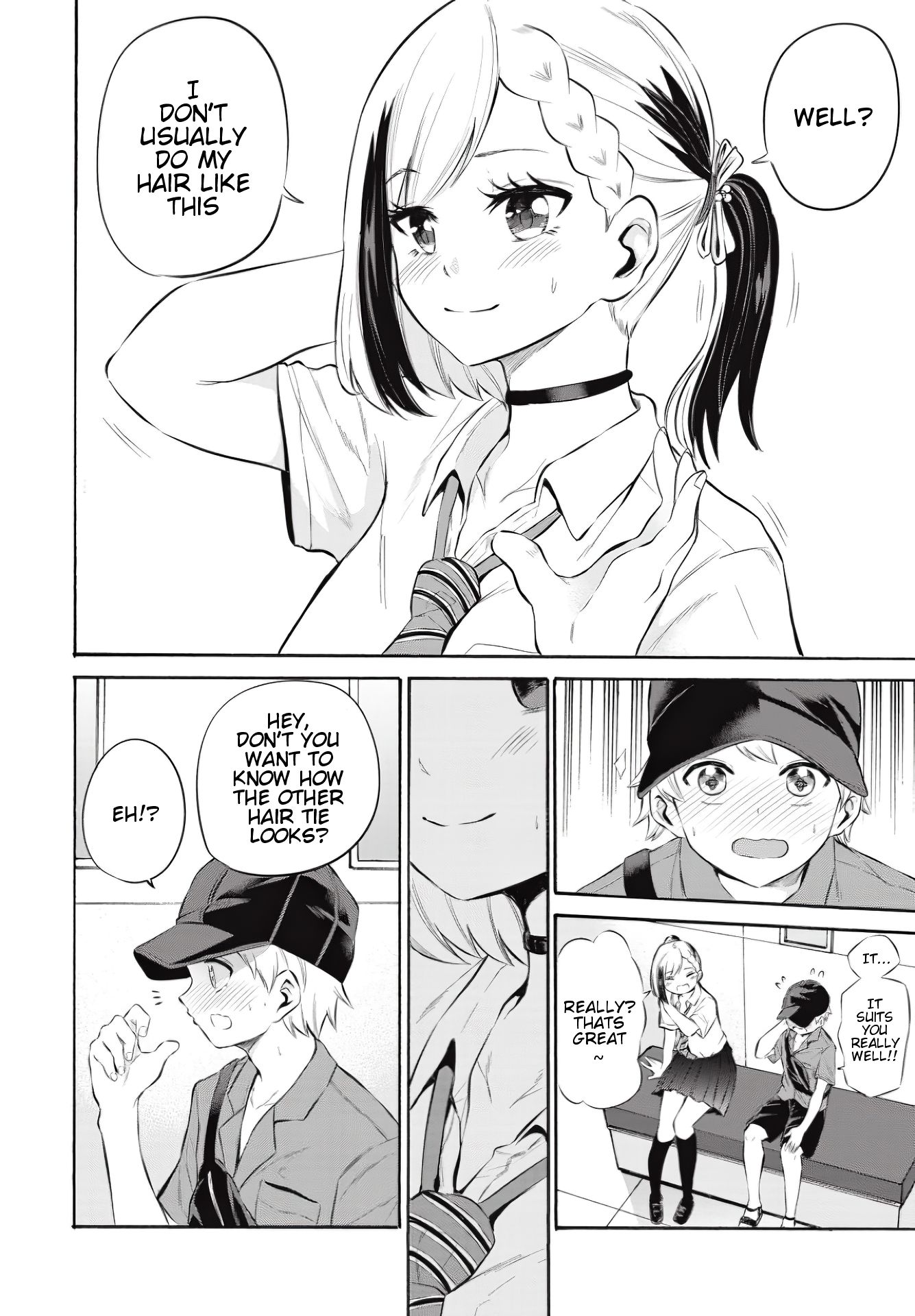 Misetagari no Tsuyuno-chan chapter 8 page 15