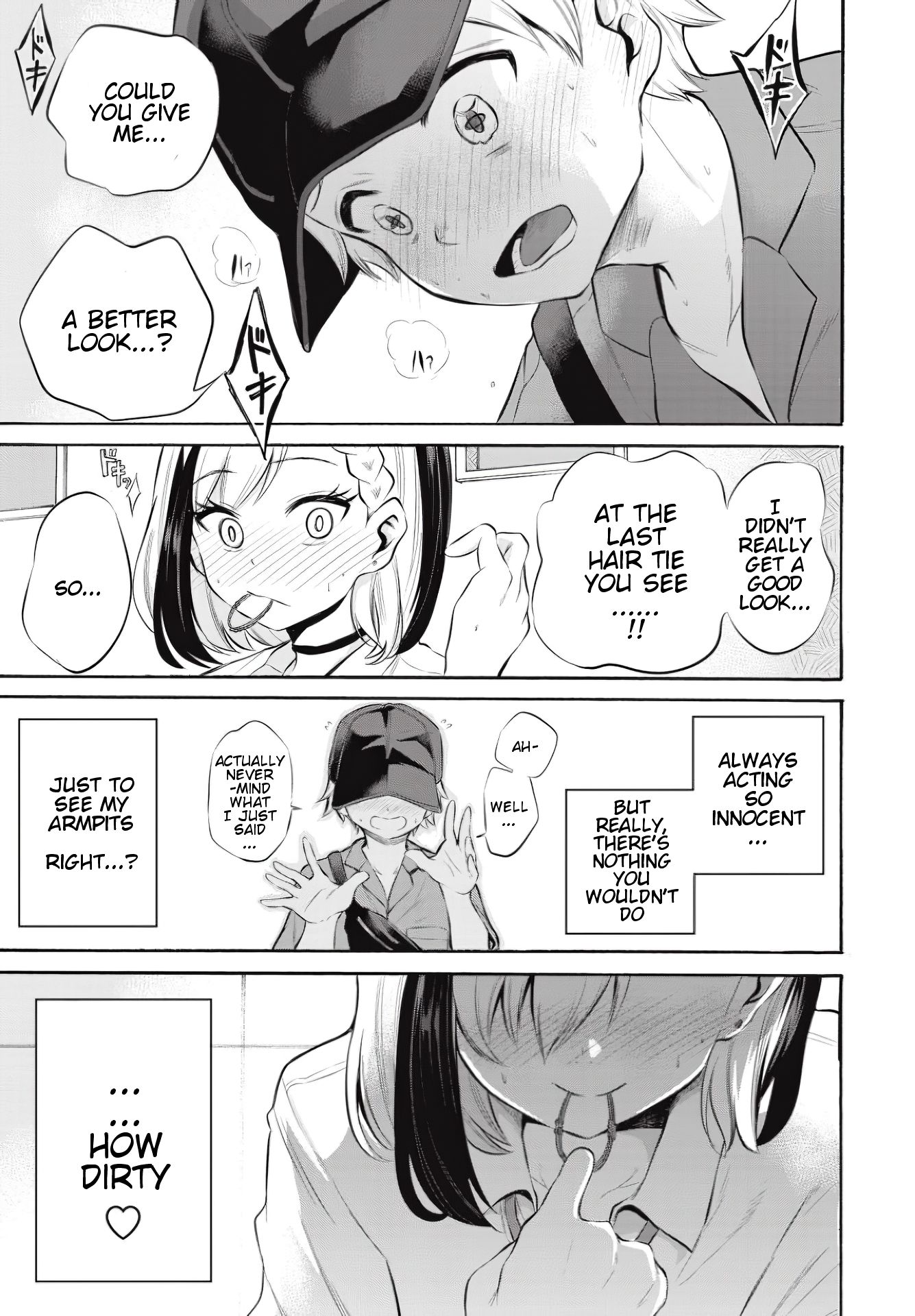 Misetagari no Tsuyuno-chan chapter 8 page 18