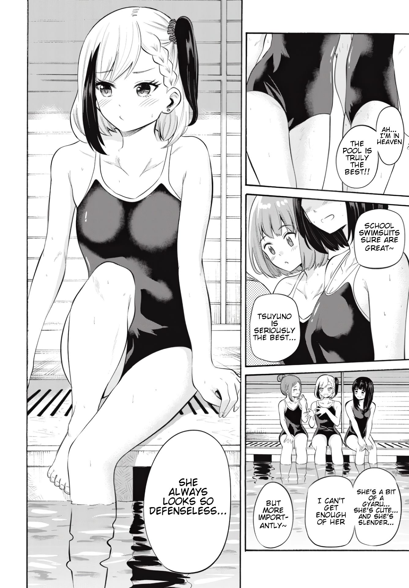 Misetagari no Tsuyuno-chan chapter 8 page 2